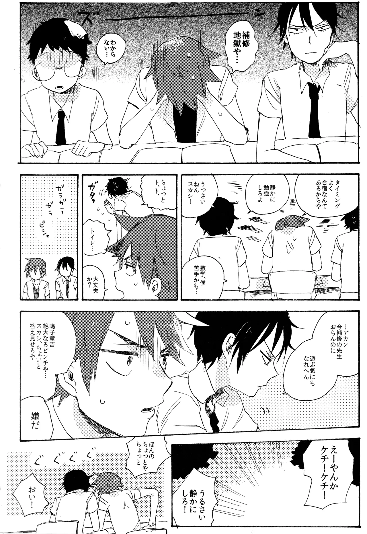 หน้า 10