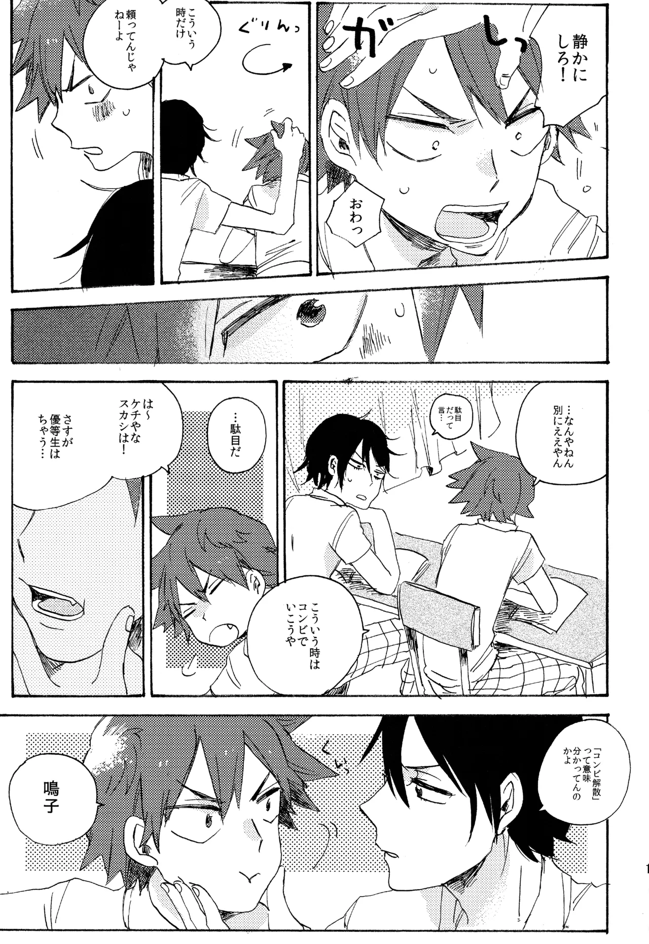 หน้า 11