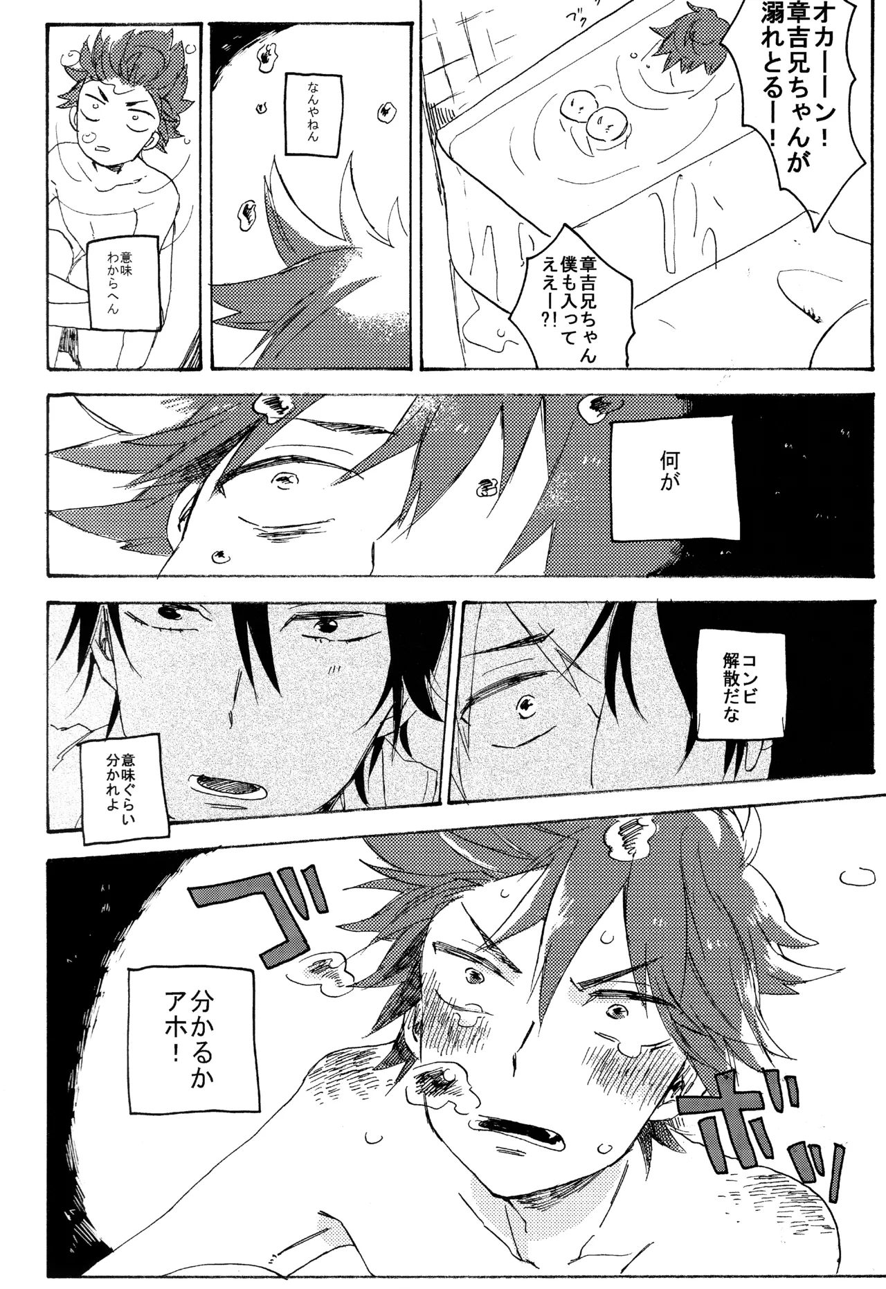 หน้า 14