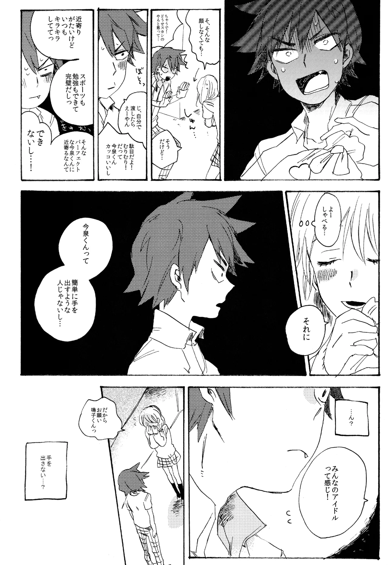 หน้า 20