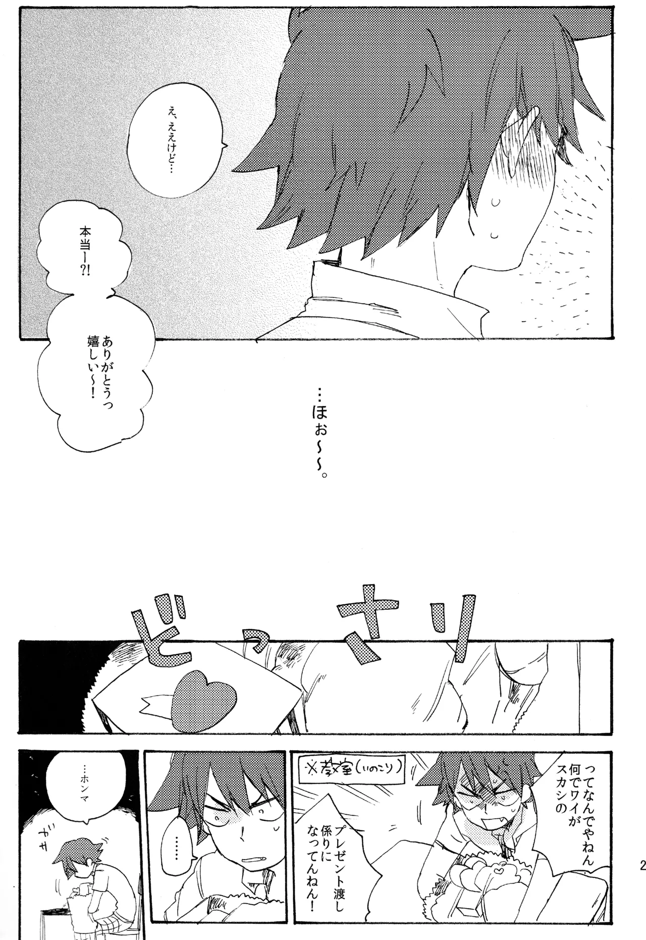 หน้า 21