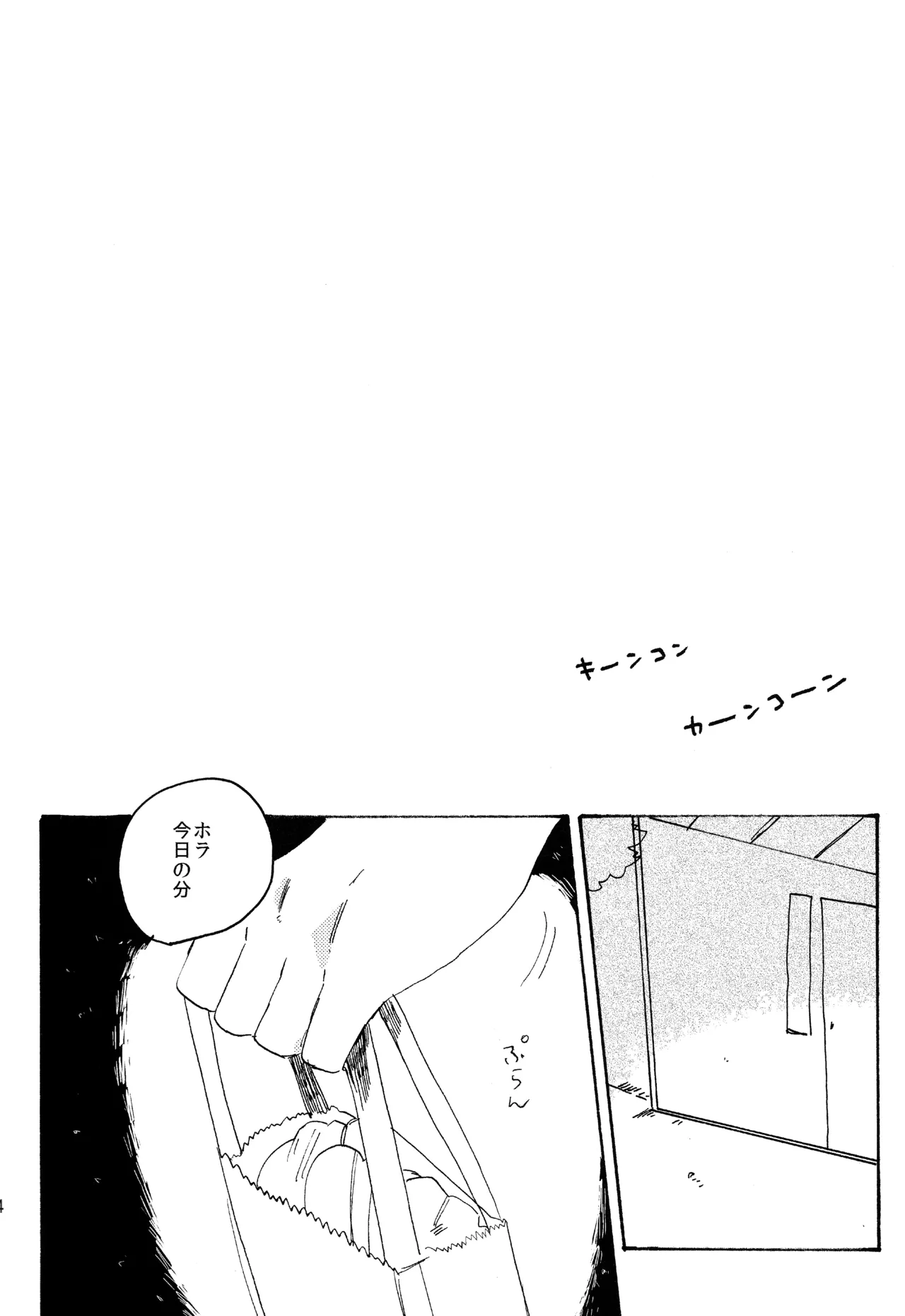 หน้า 24