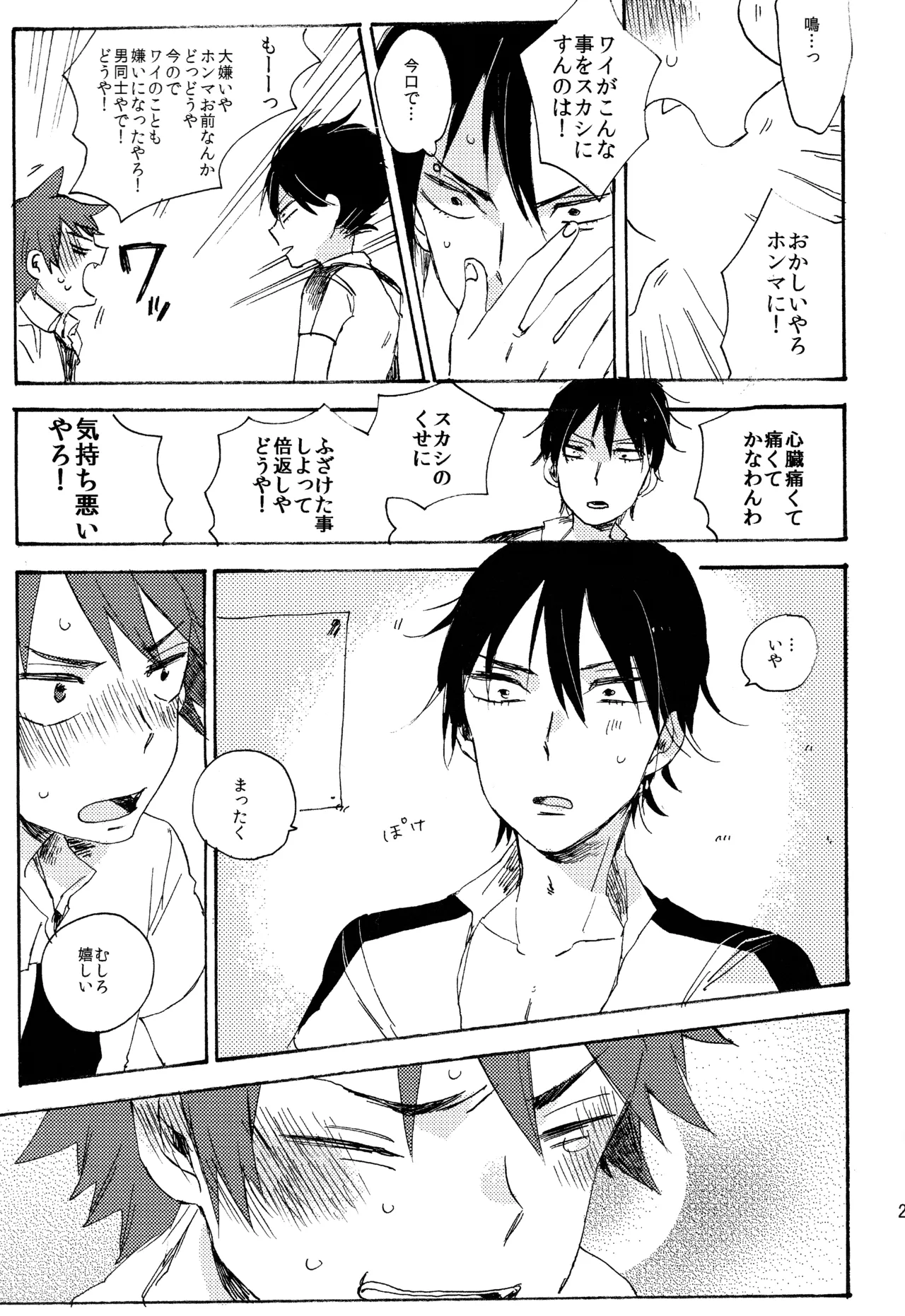 หน้า 27