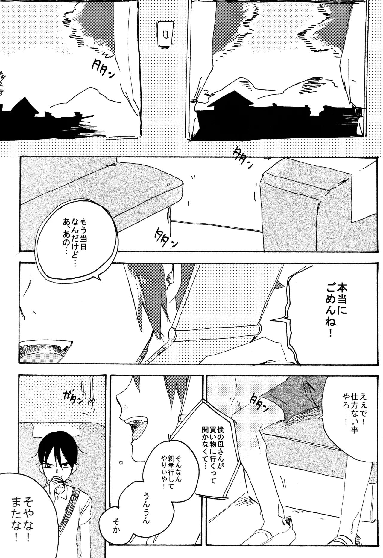 หน้า 41