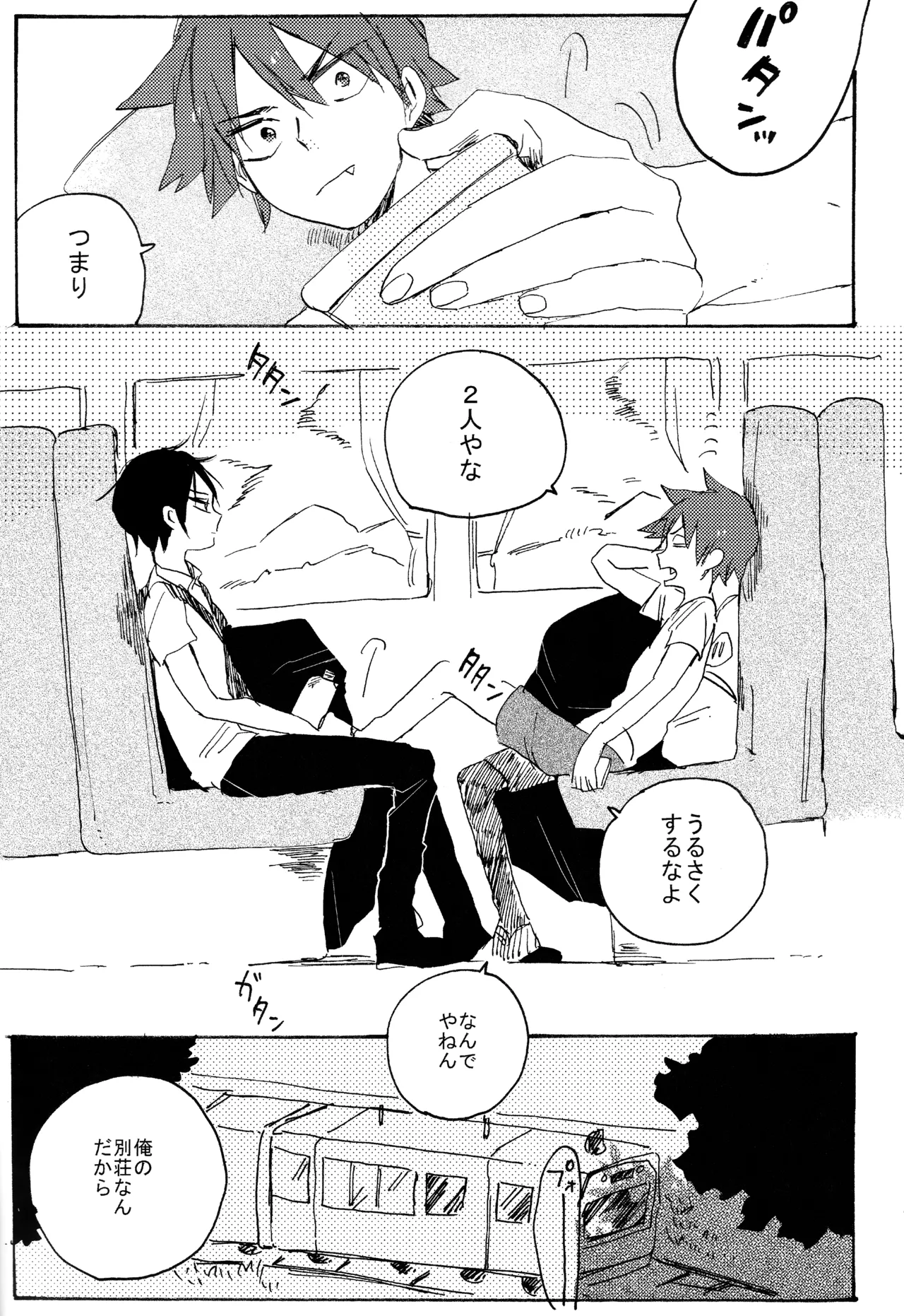 หน้า 42