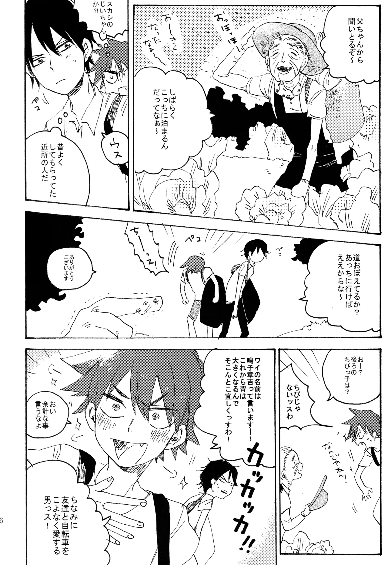 หน้า 45