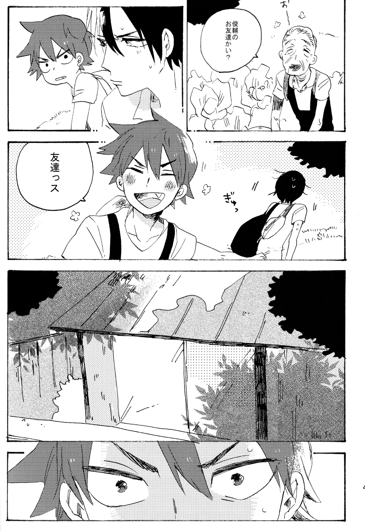 หน้า 46