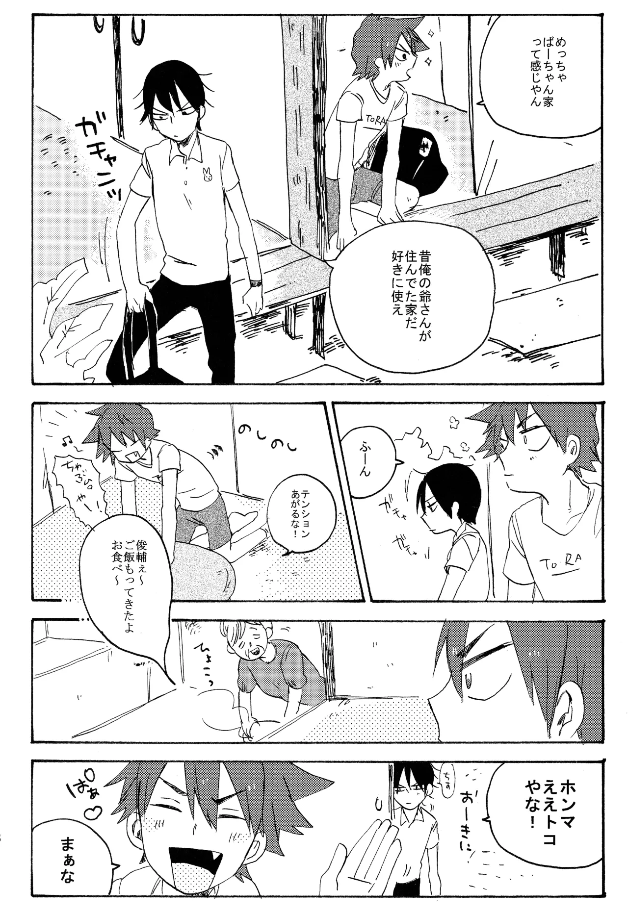 หน้า 47