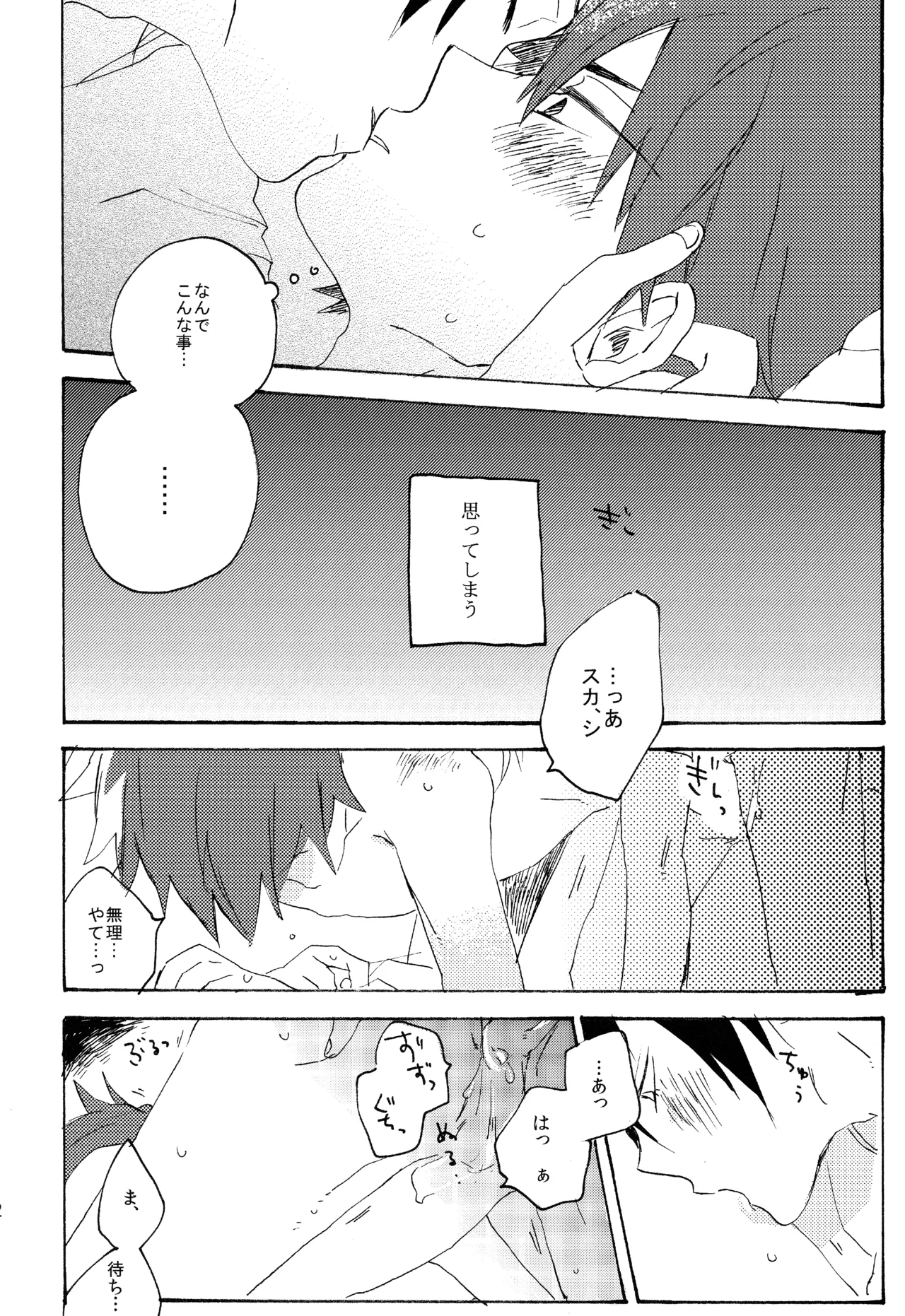 หน้า 51