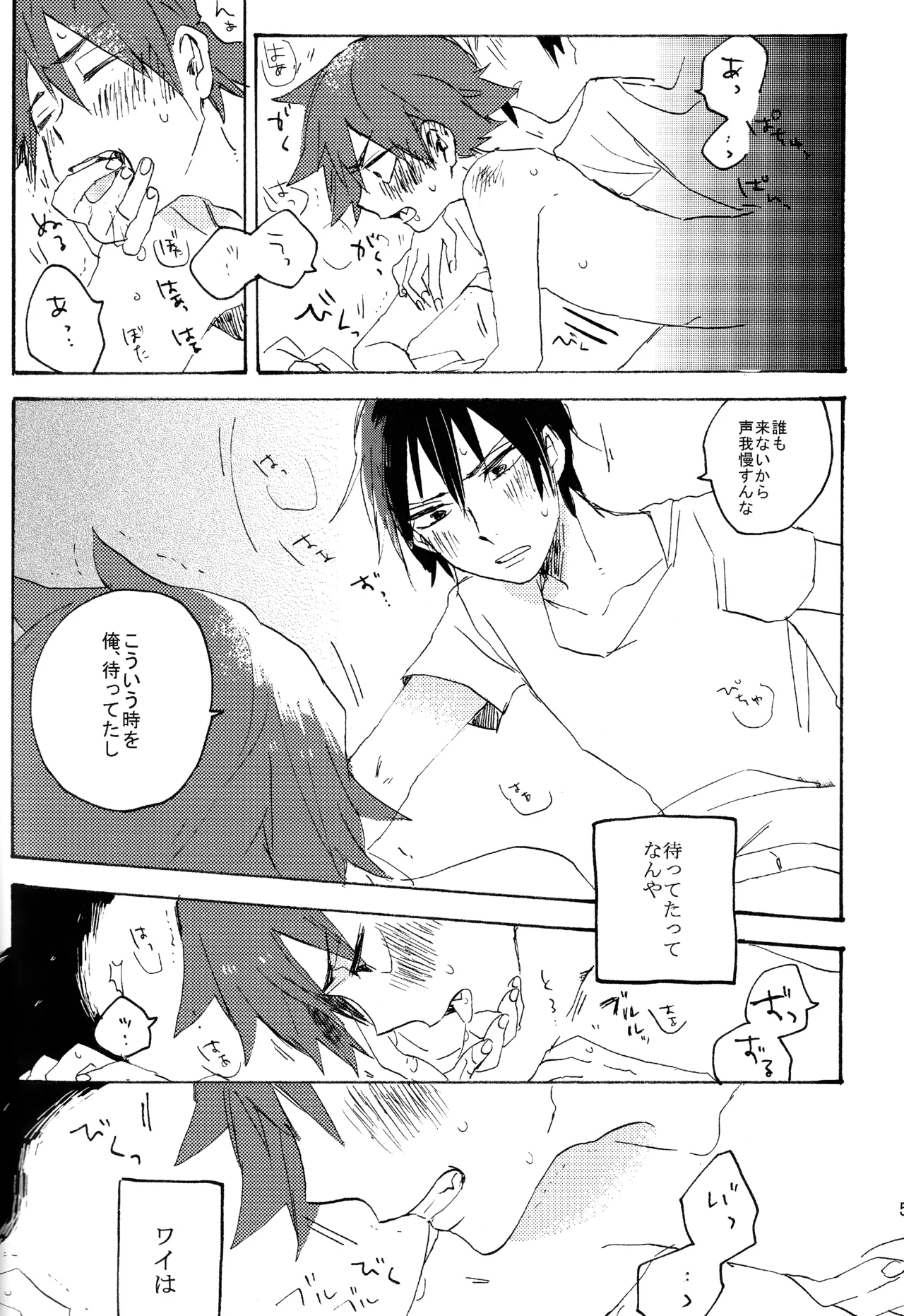 หน้า 52