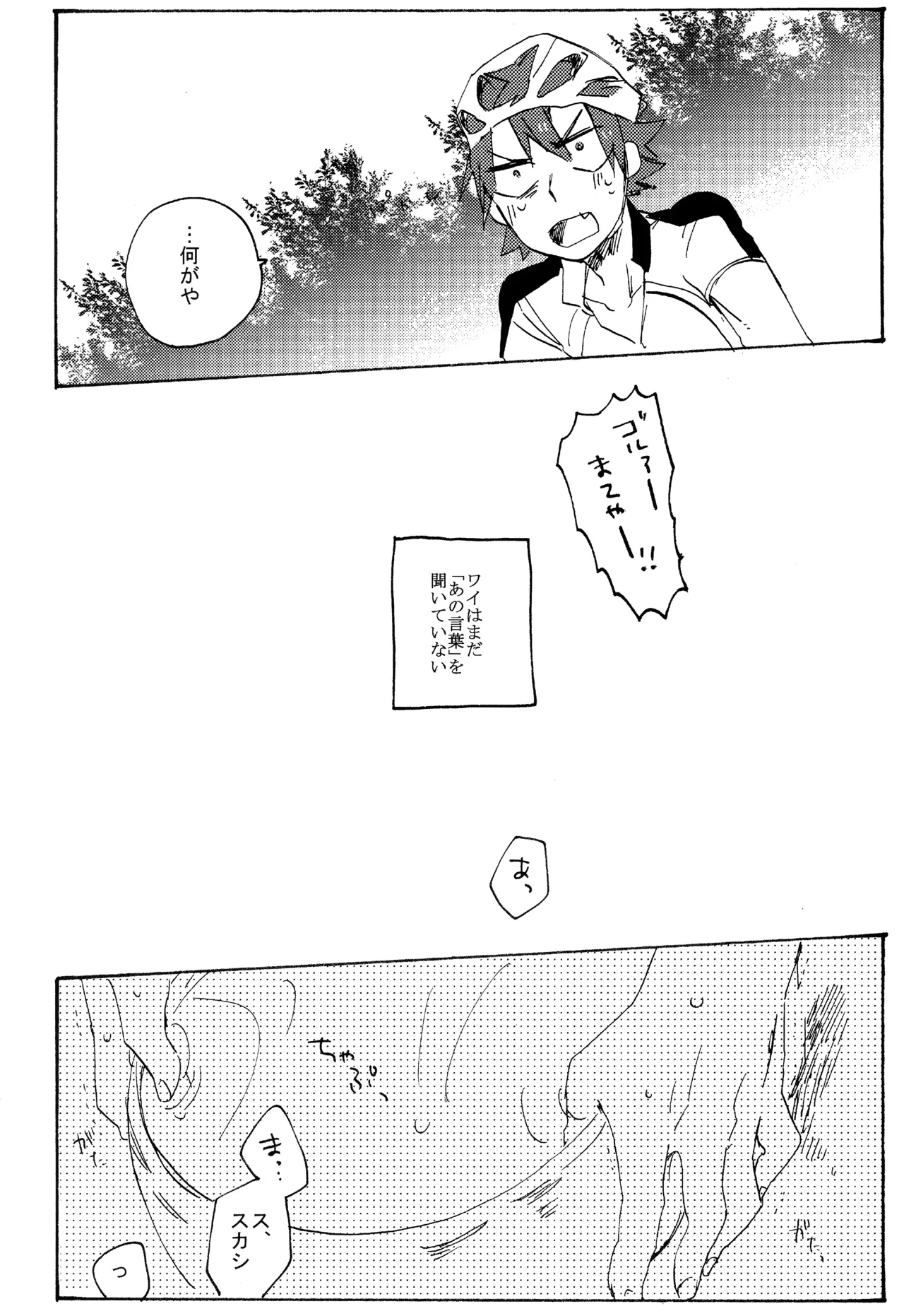 หน้า 57