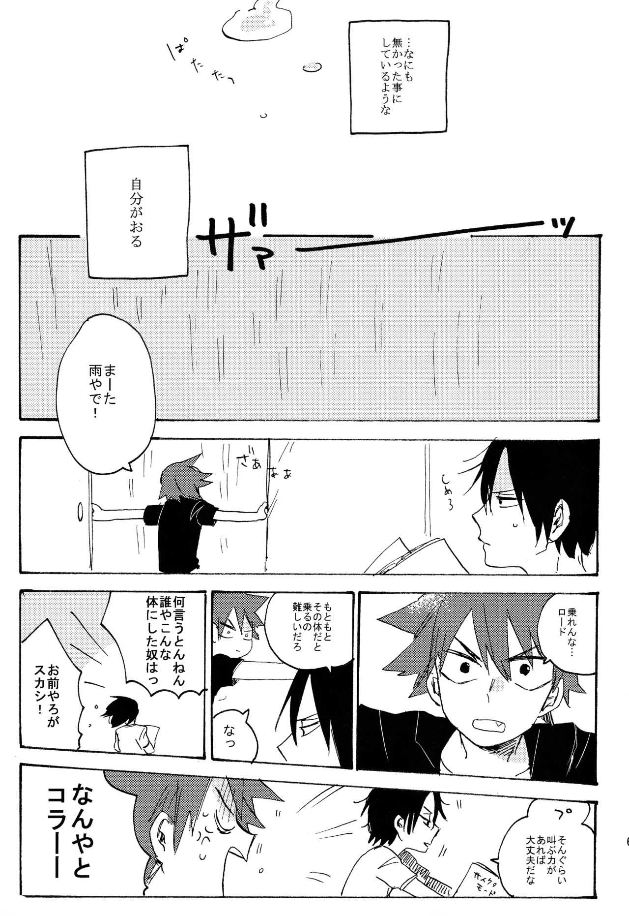 หน้า 60