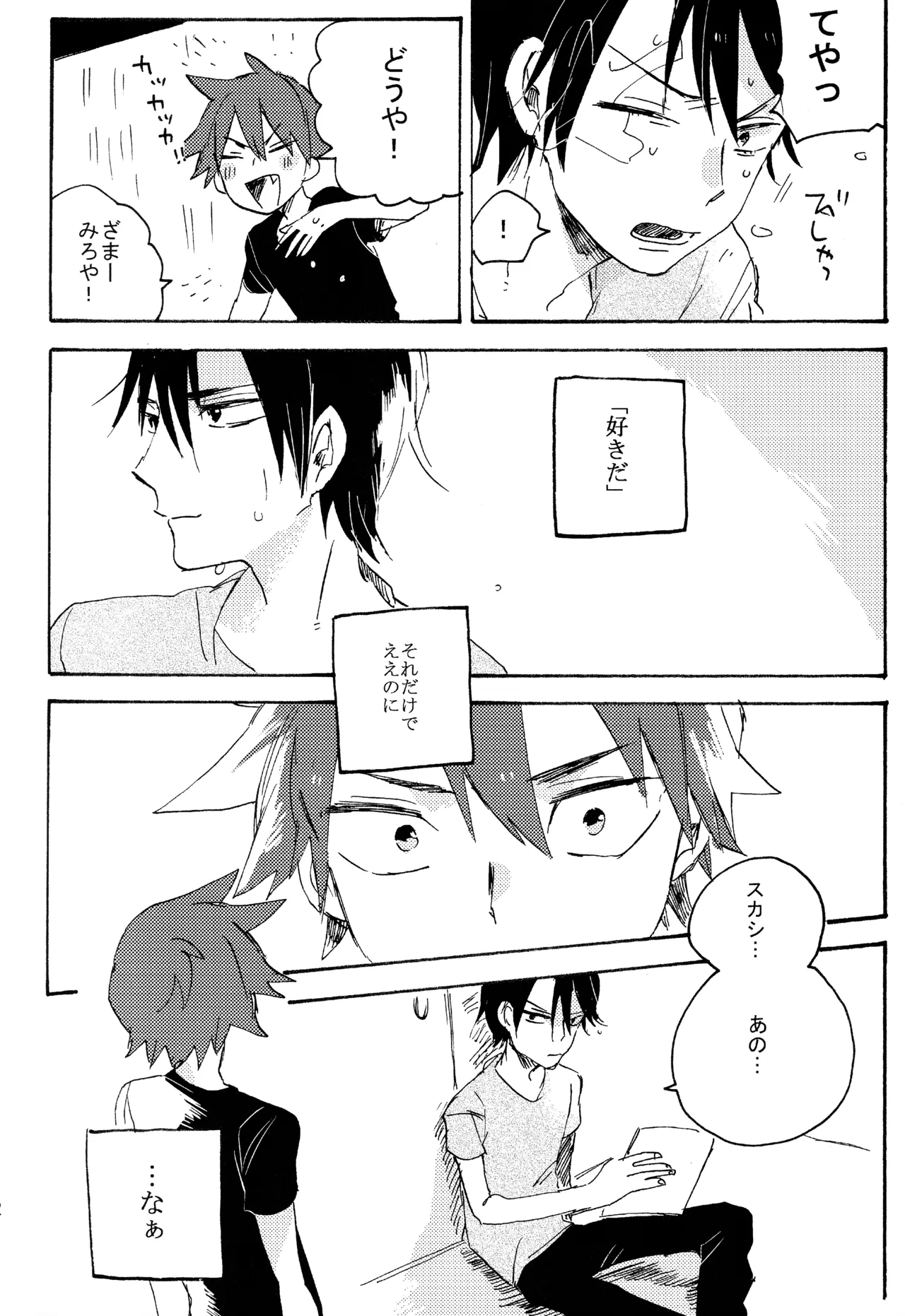 หน้า 61
