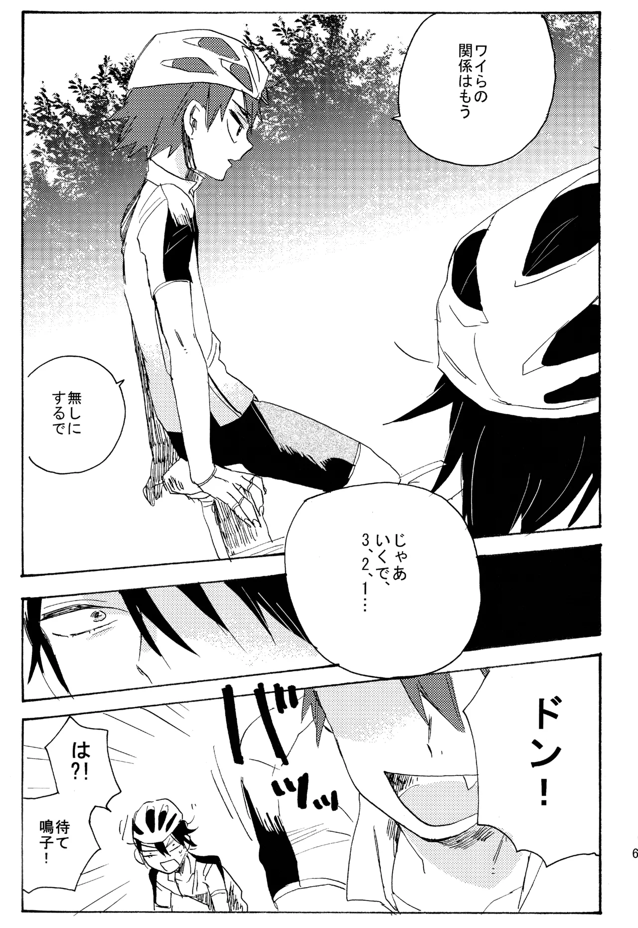 หน้า 66