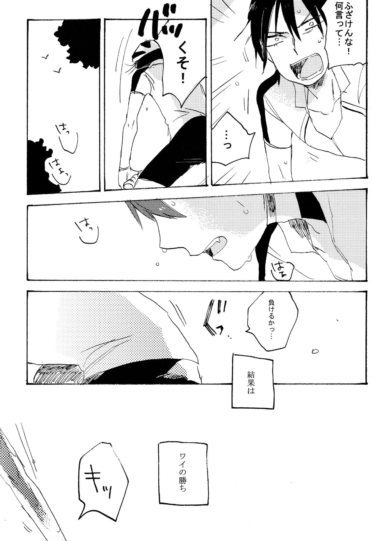 หน้า 67