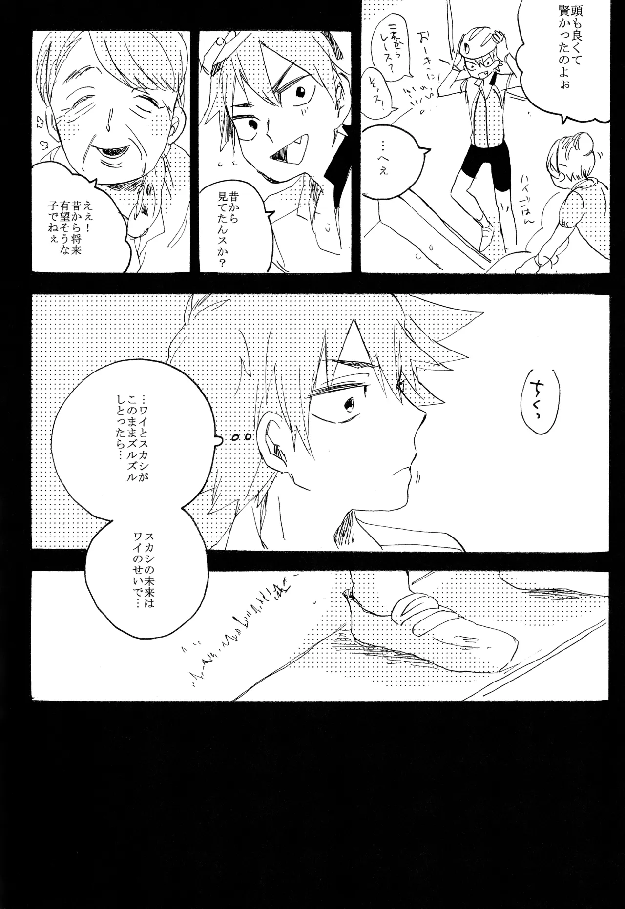 หน้า 71