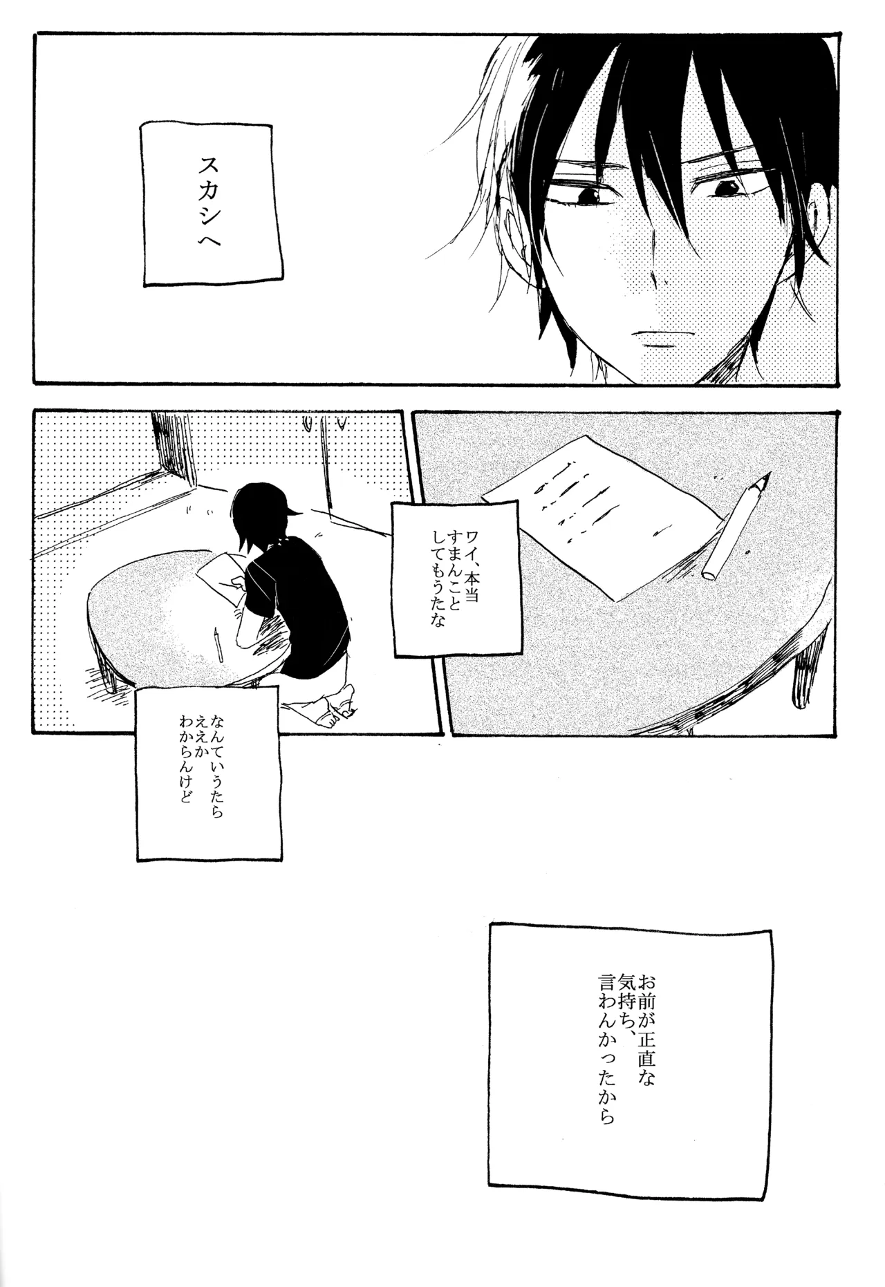 หน้า 85