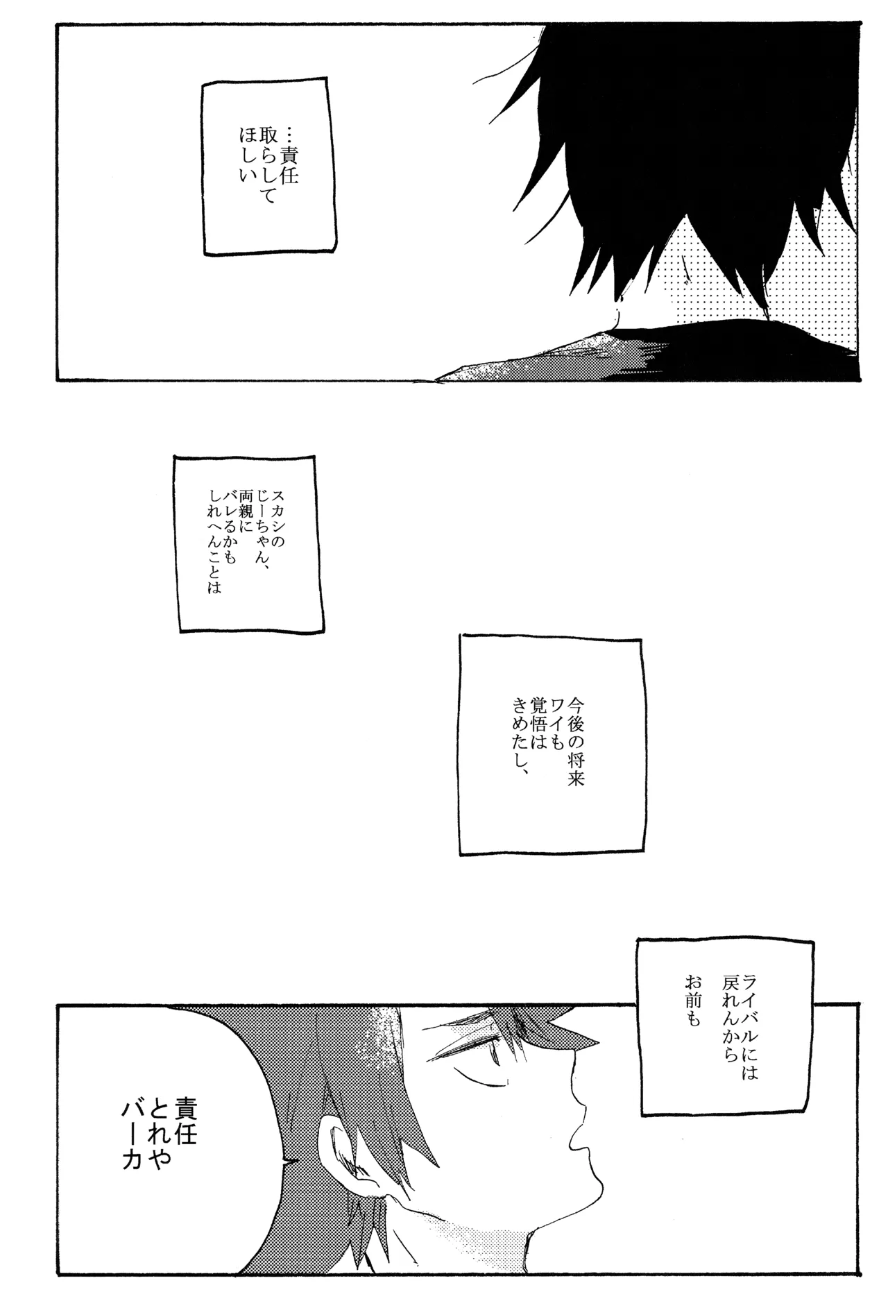 หน้า 86