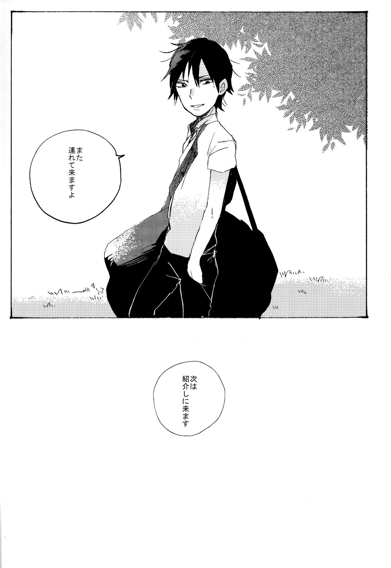 หน้า 89