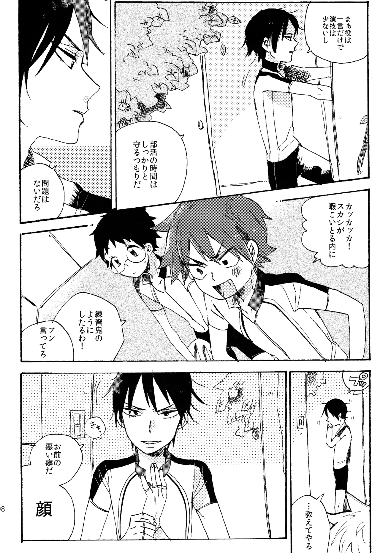 หน้า 104