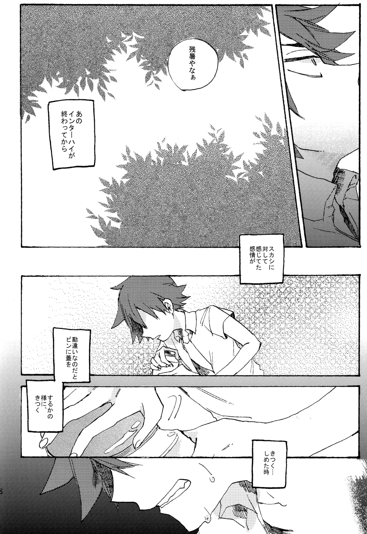 หน้า 112