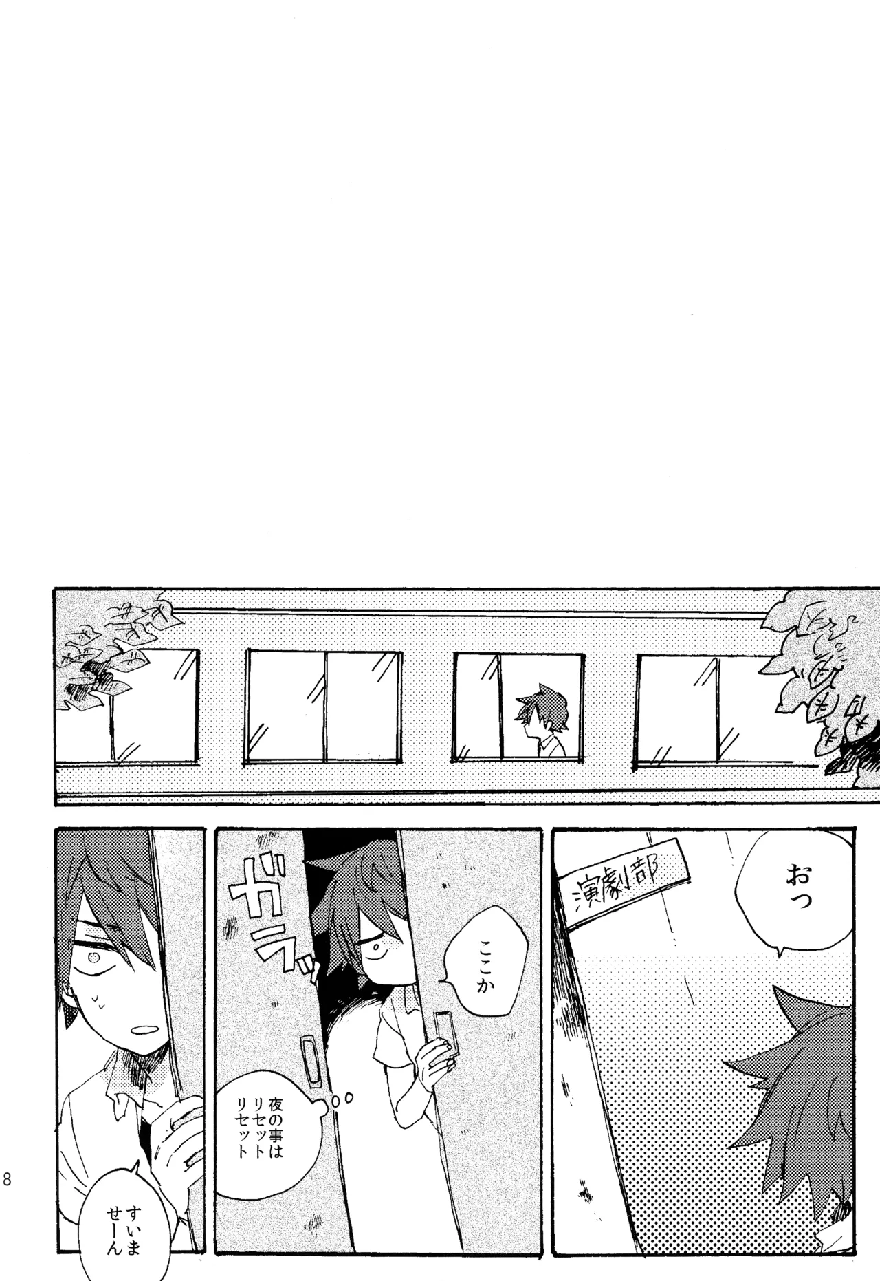 หน้า 114