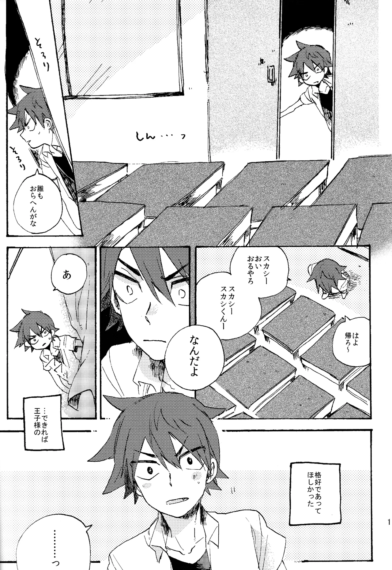 หน้า 115