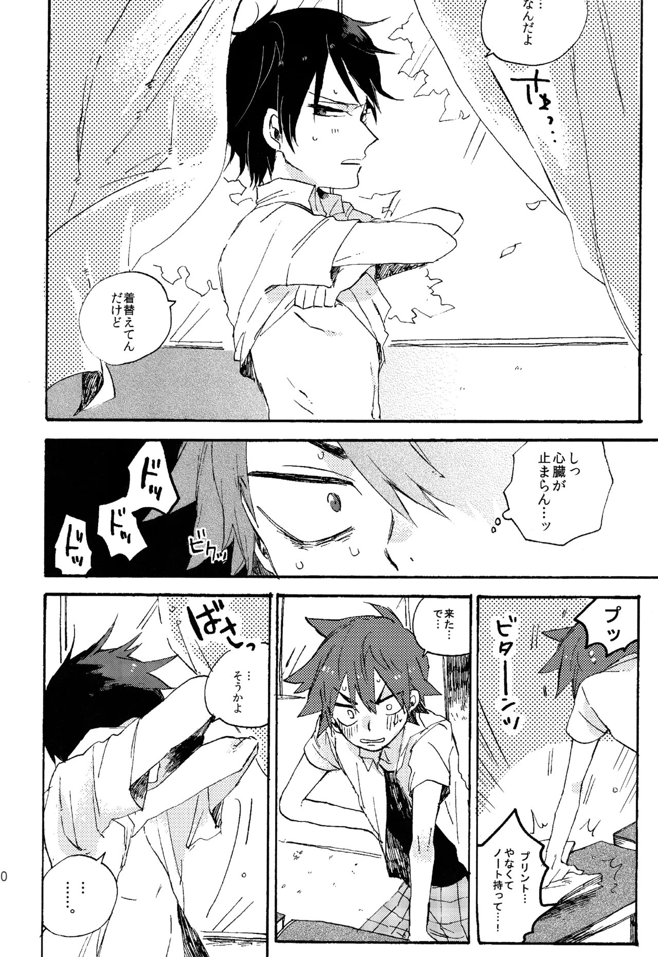 หน้า 116