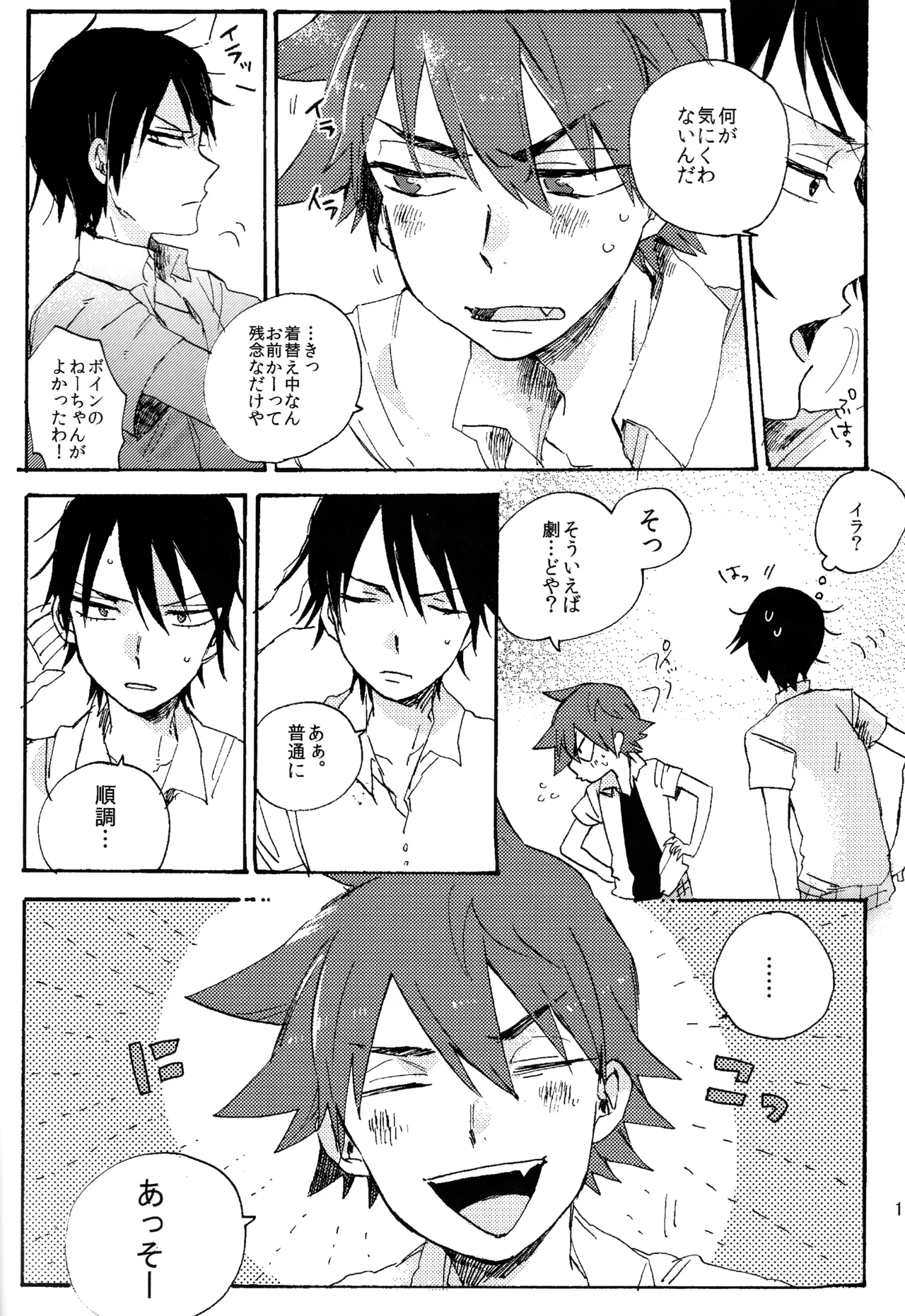 หน้า 117