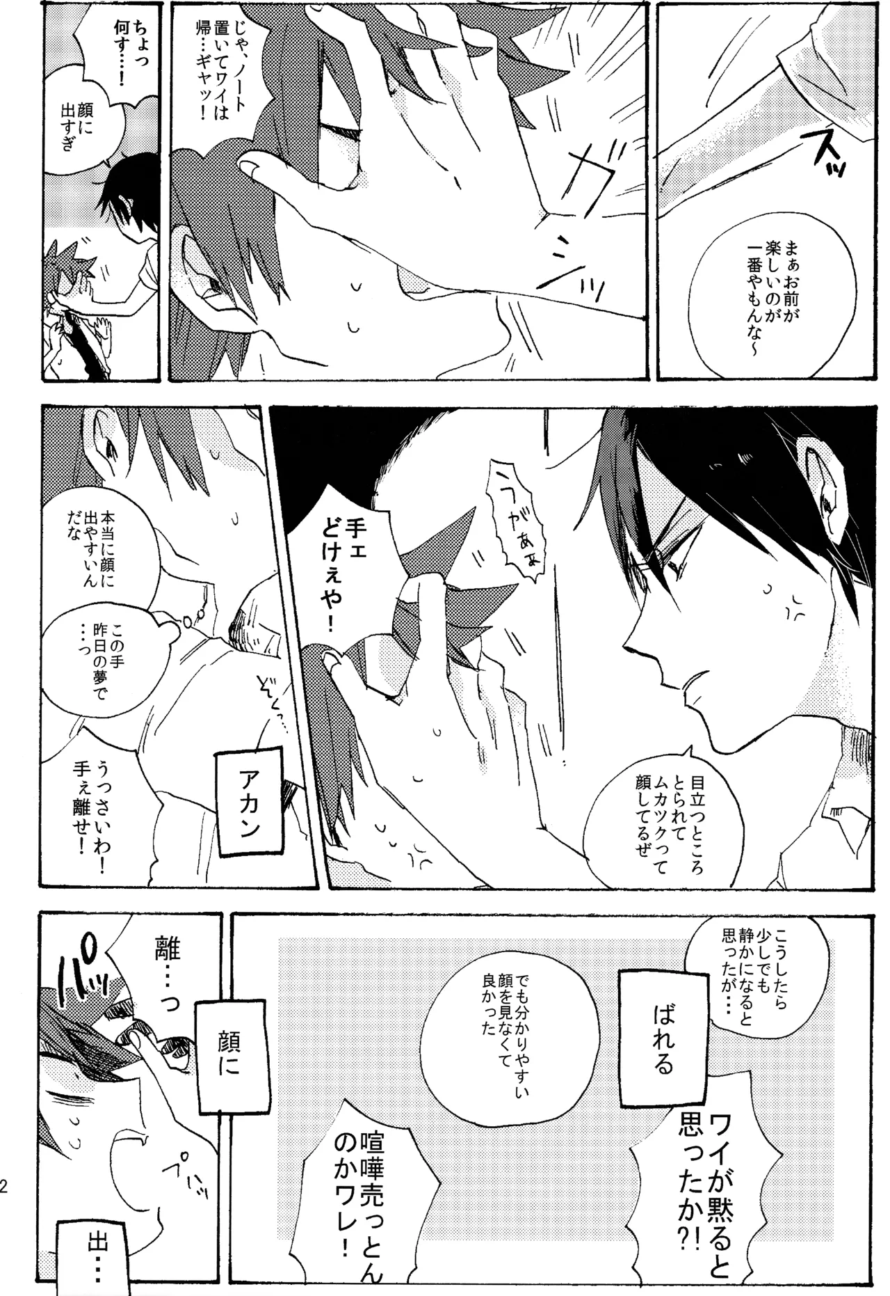 หน้า 118