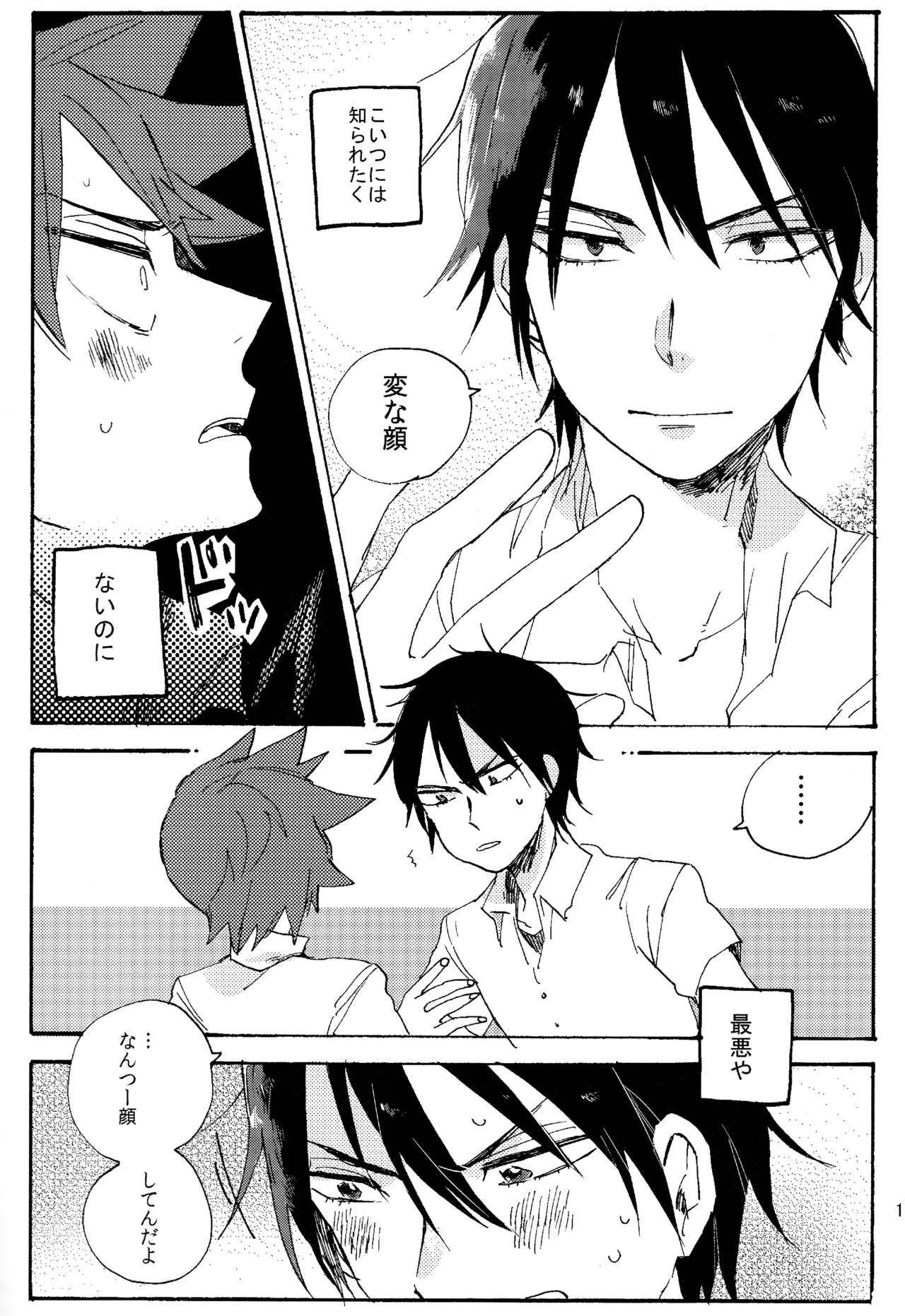 หน้า 119