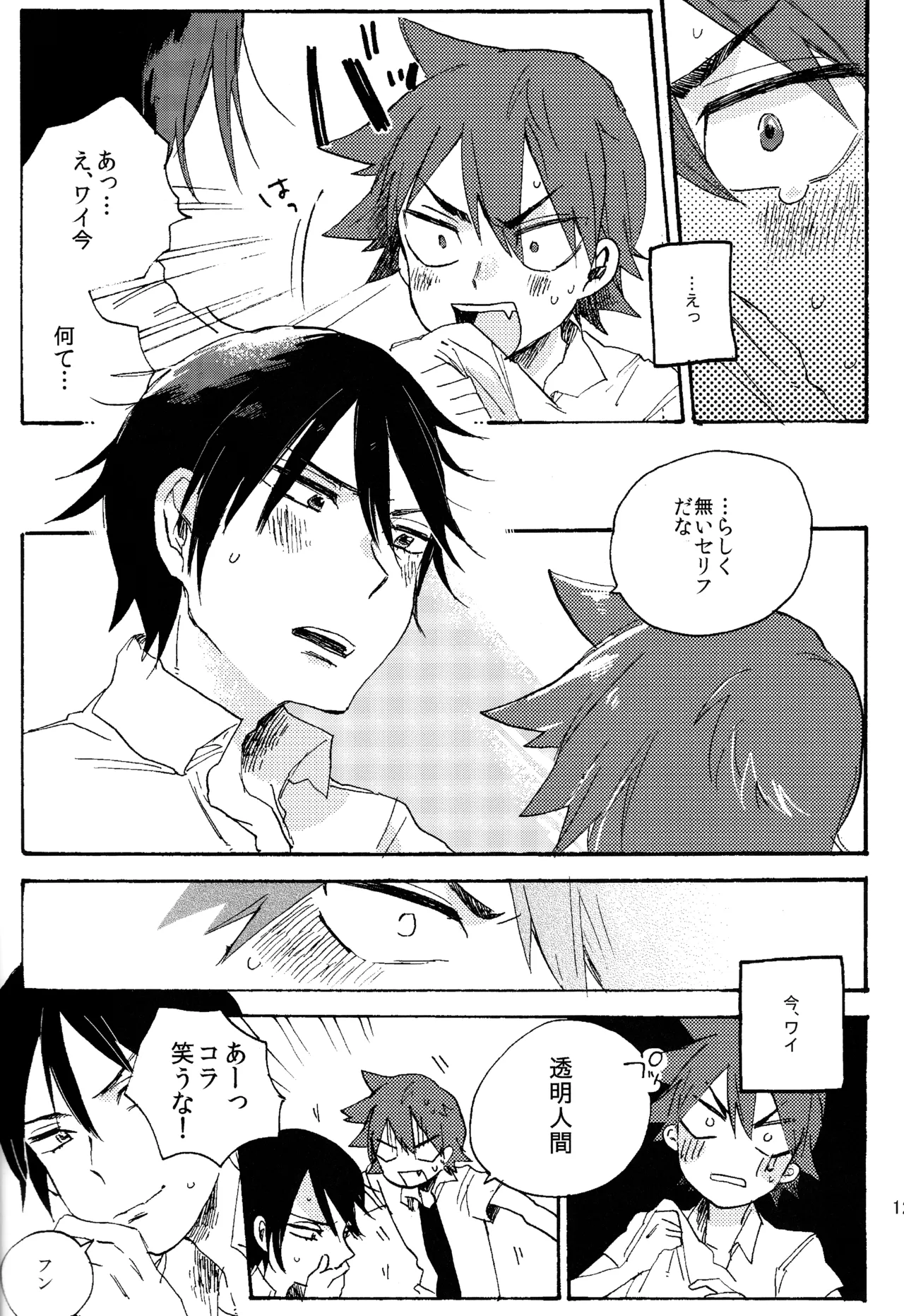 หน้า 121