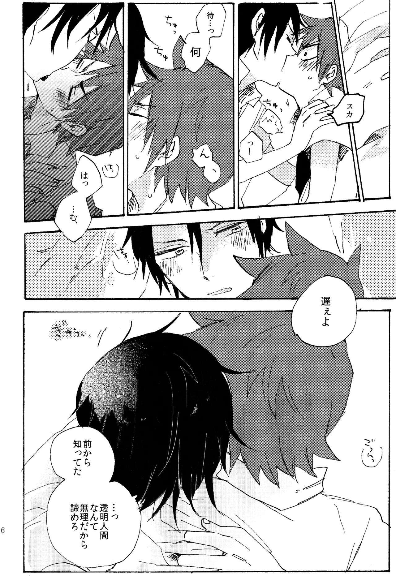 หน้า 122