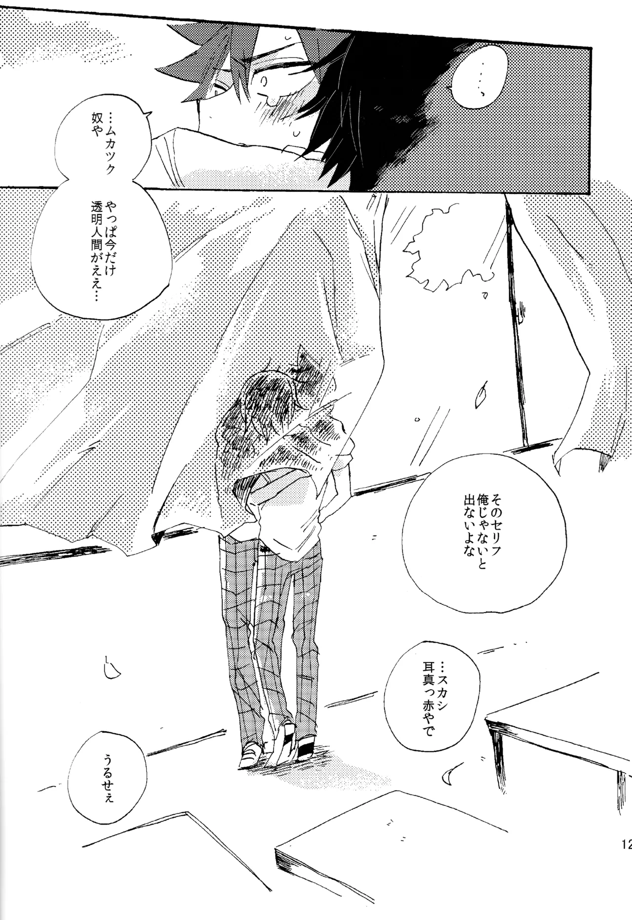 หน้า 123