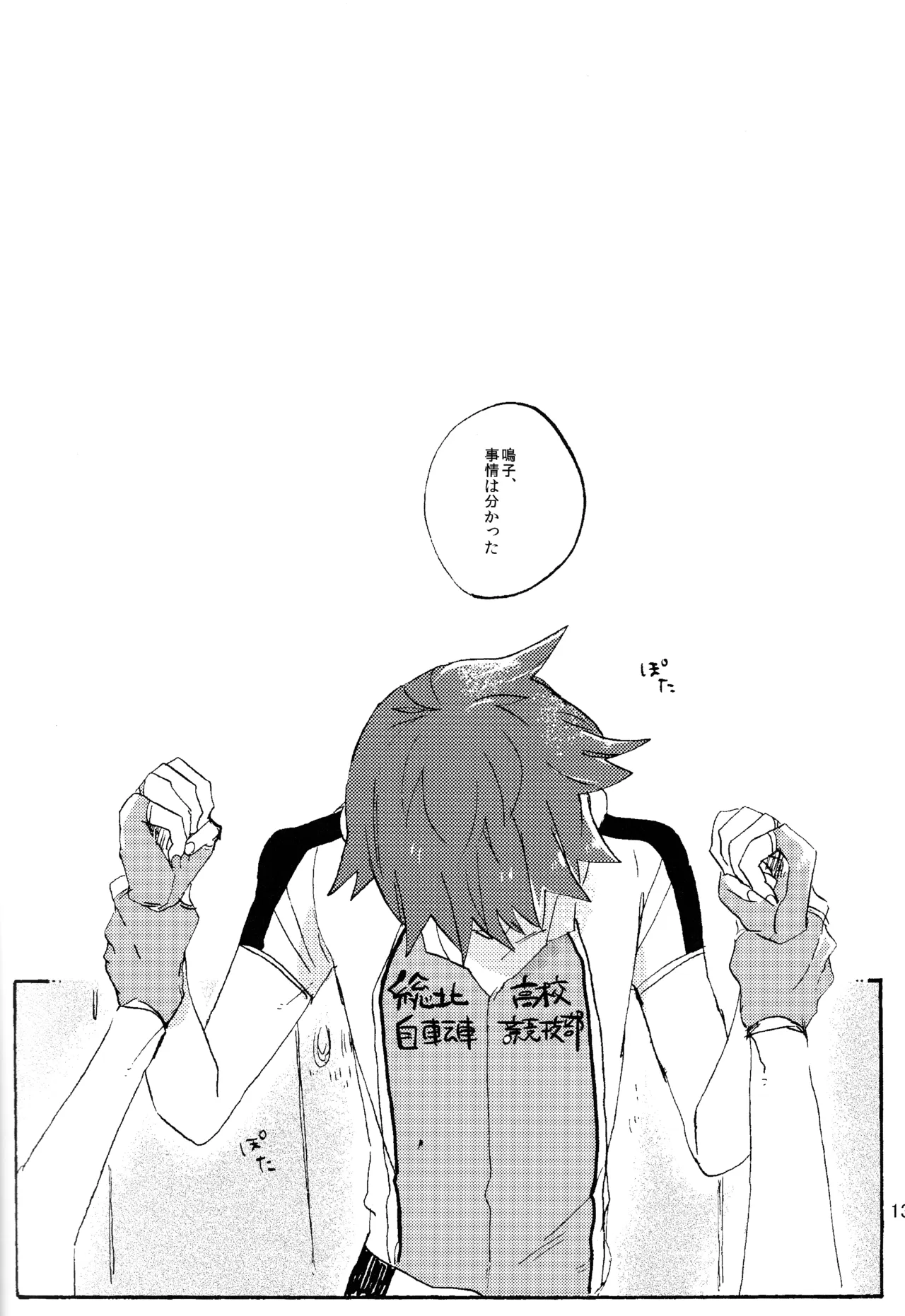 หน้า 127