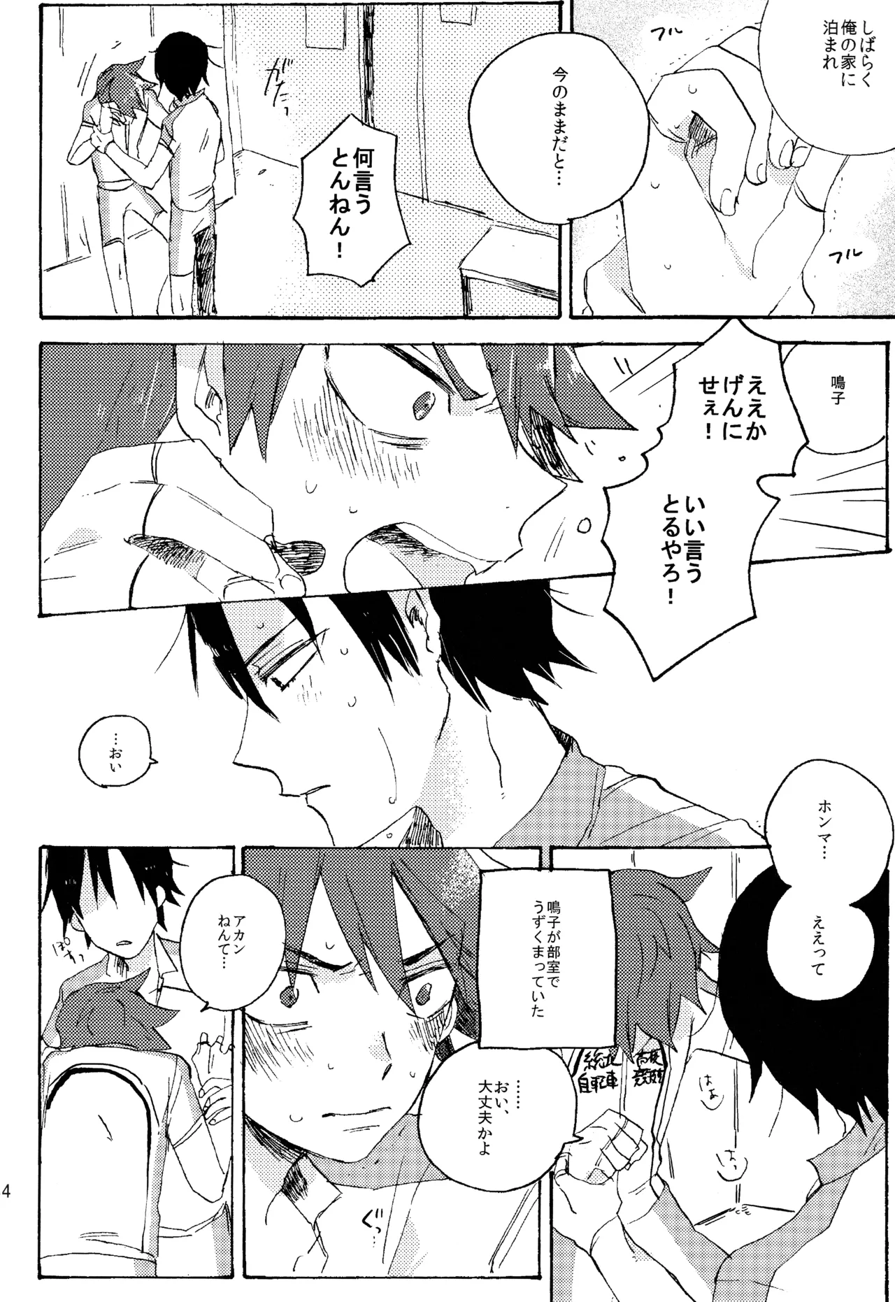หน้า 128