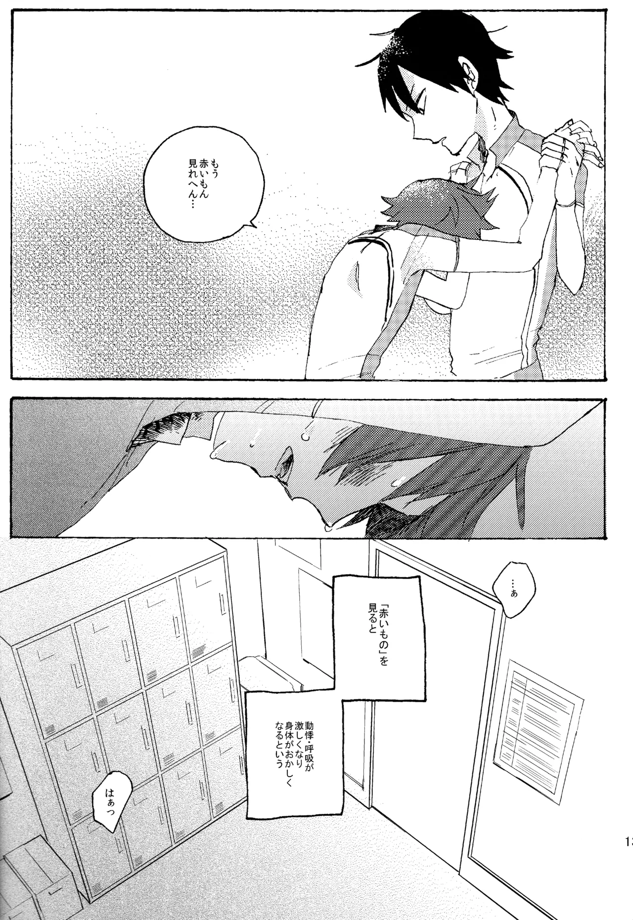 หน้า 129