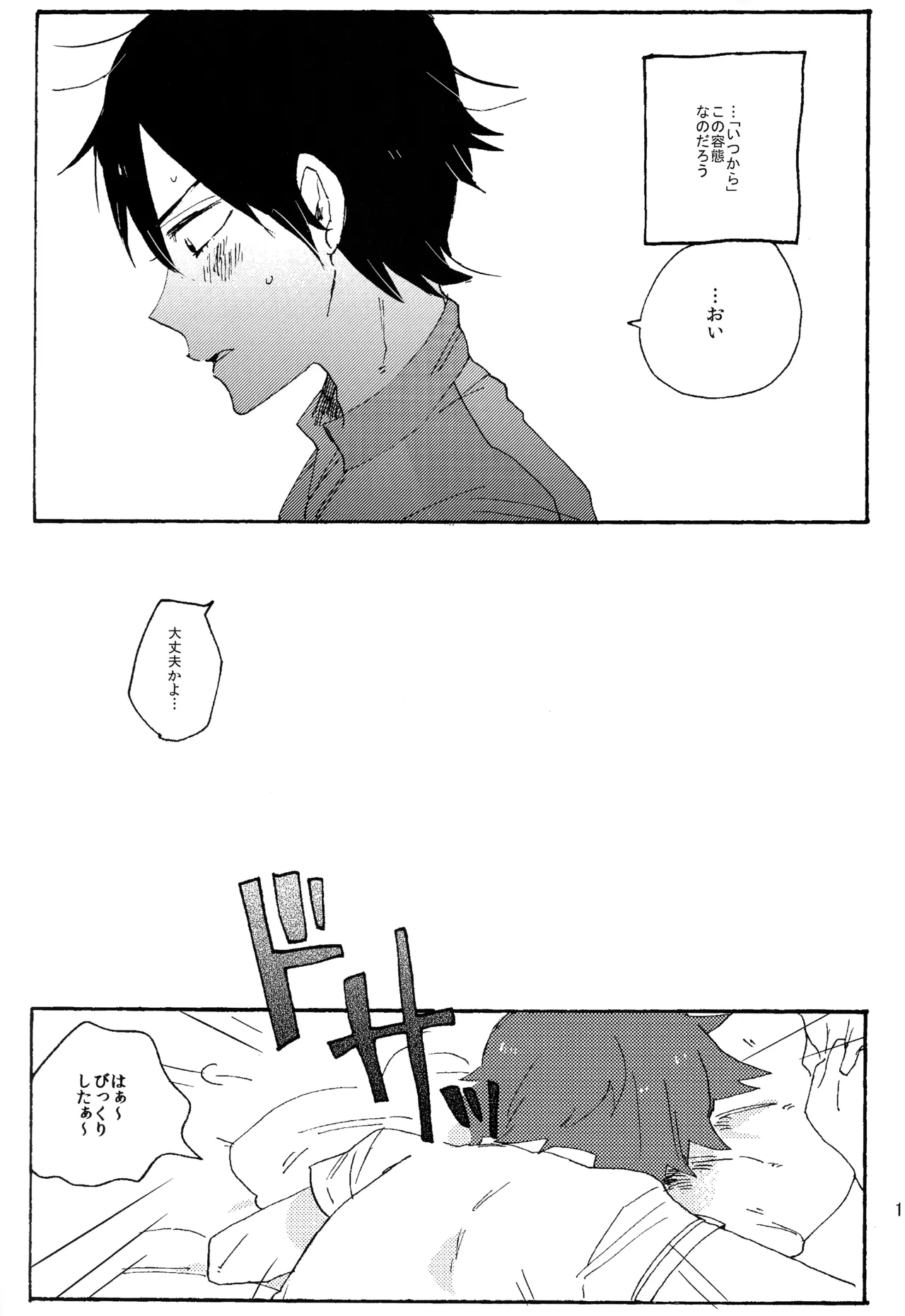 หน้า 131