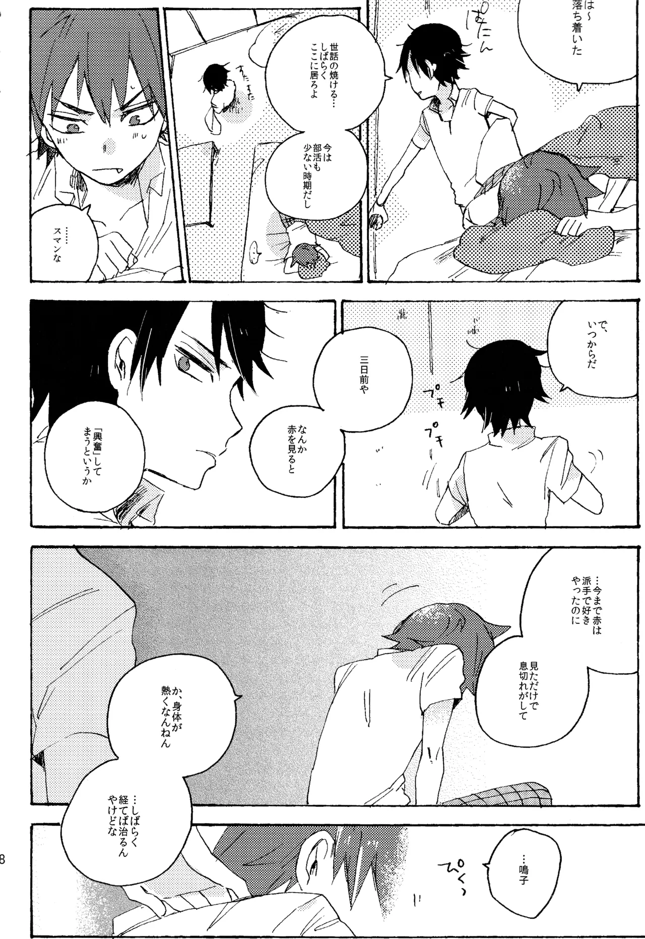 หน้า 132