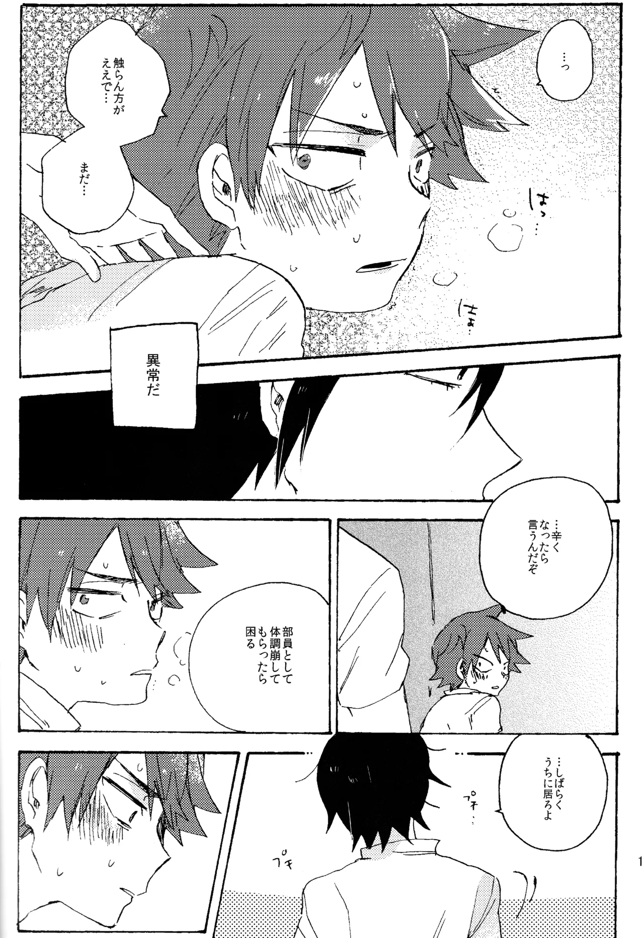 หน้า 133