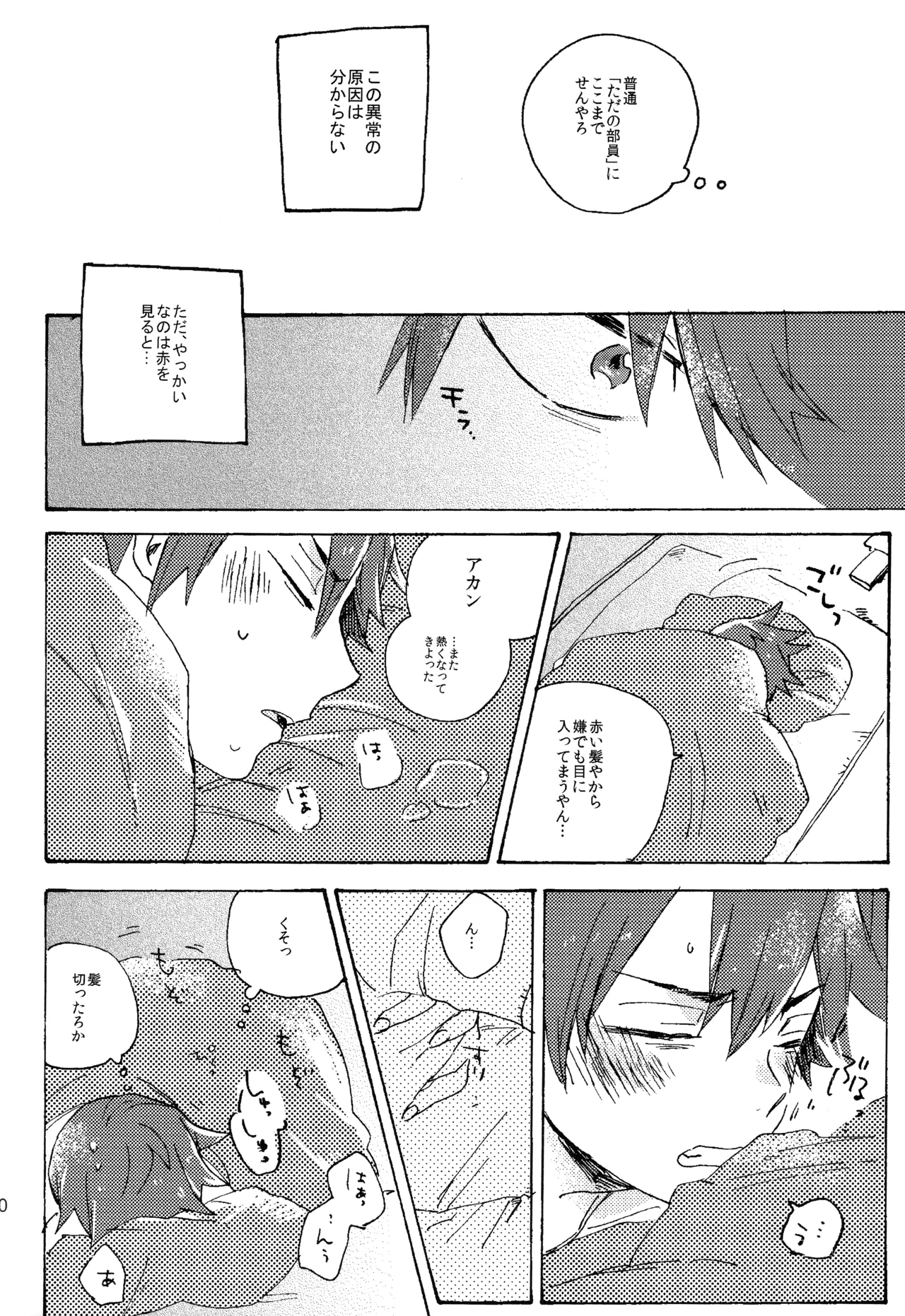หน้า 134