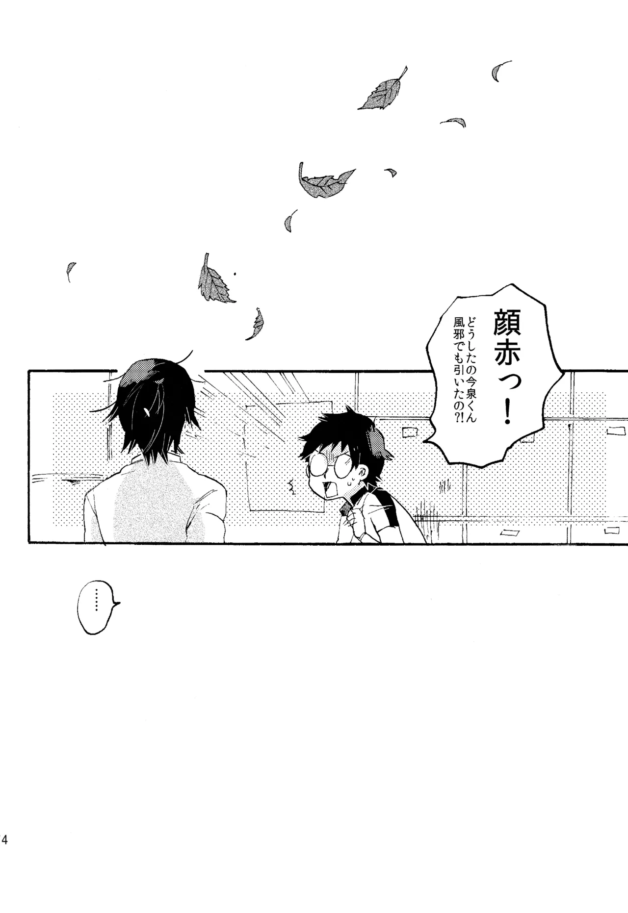 หน้า 167