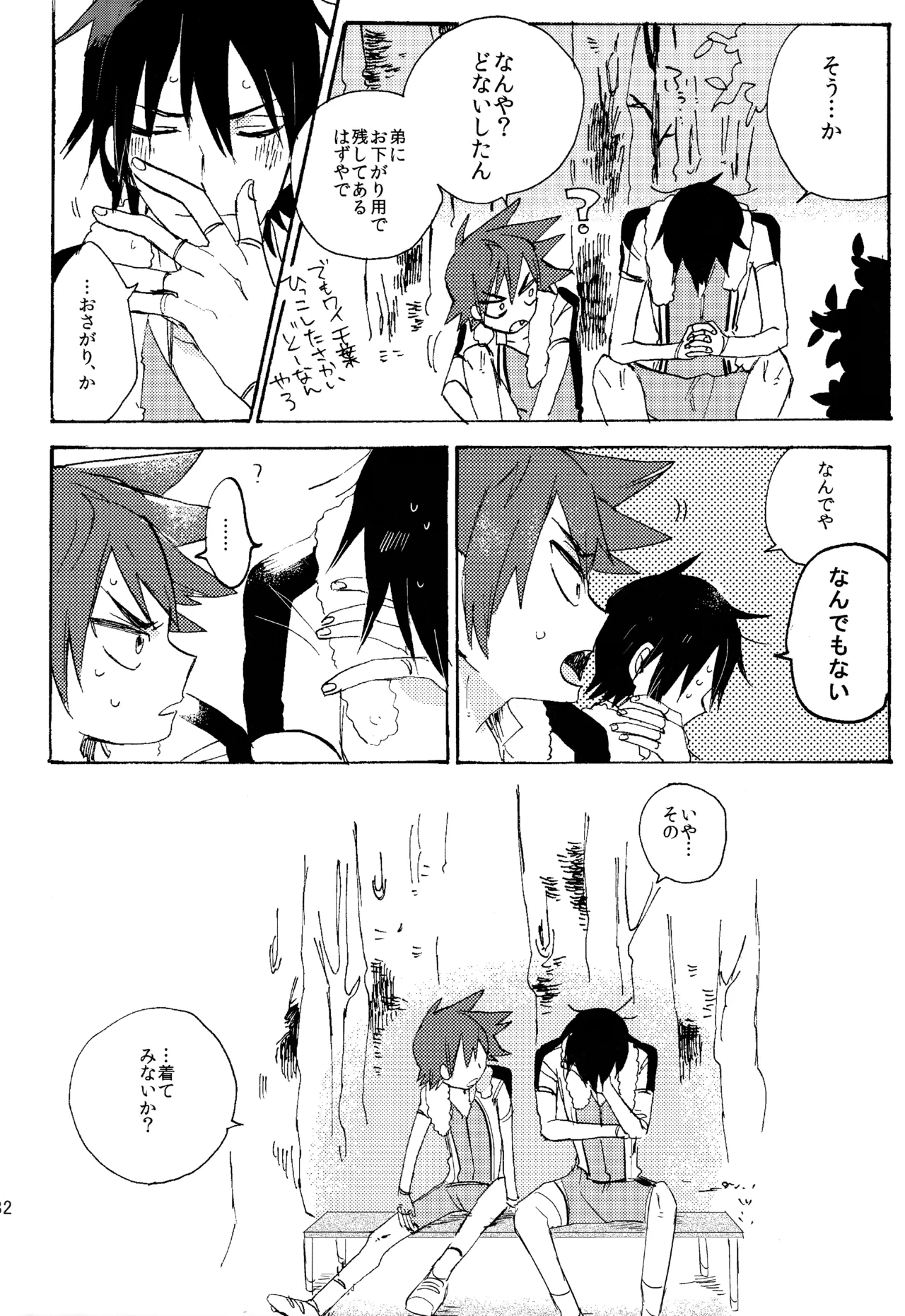 หน้า 173