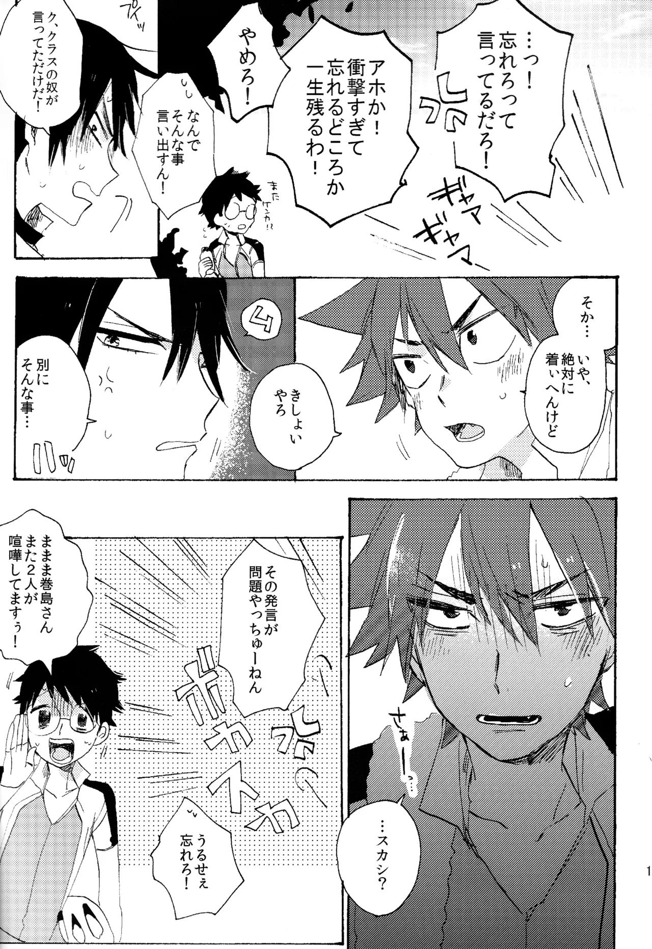 หน้า 176