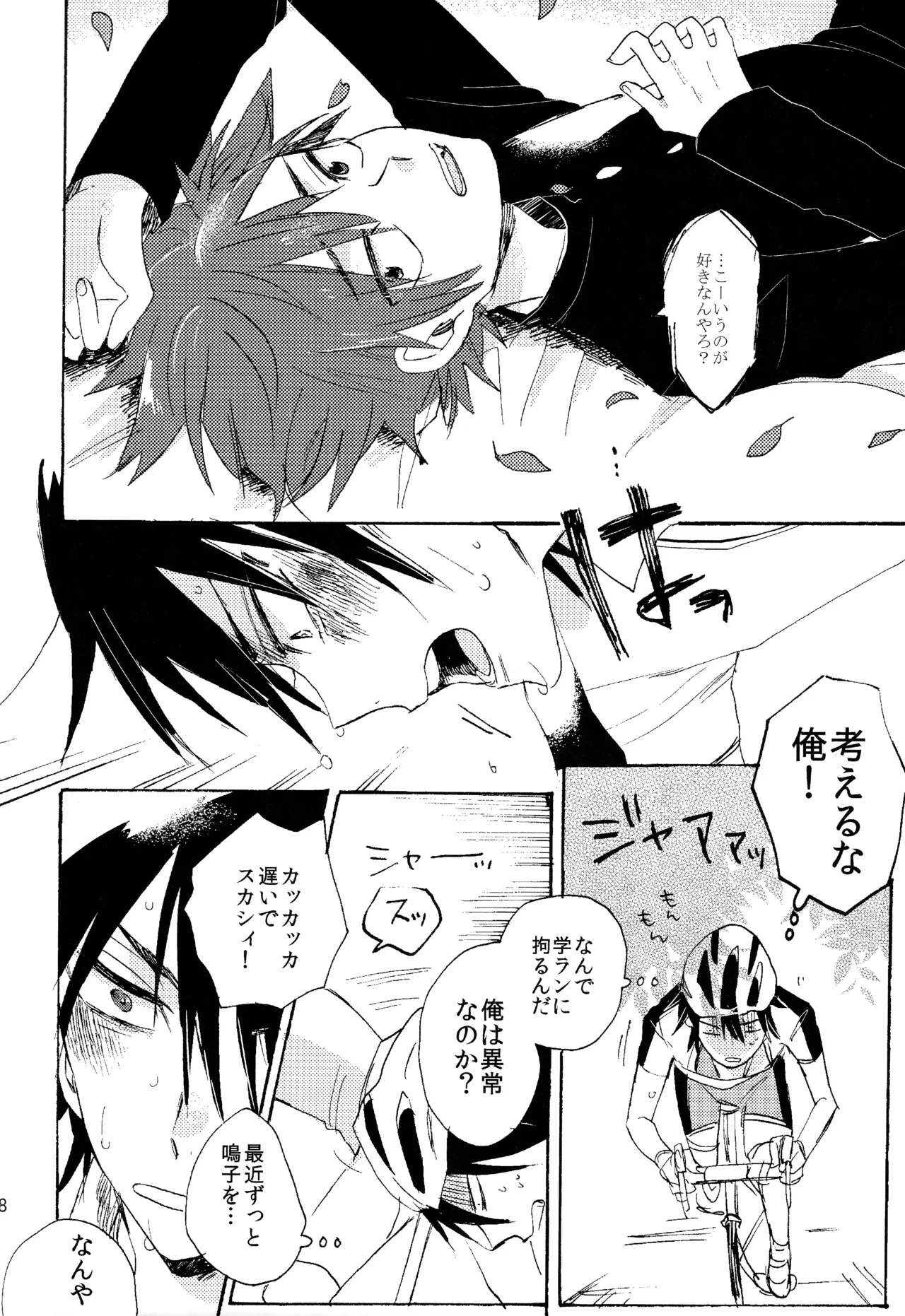 หน้า 179