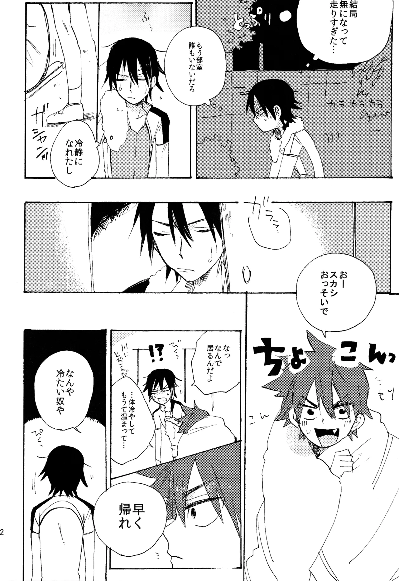 หน้า 183