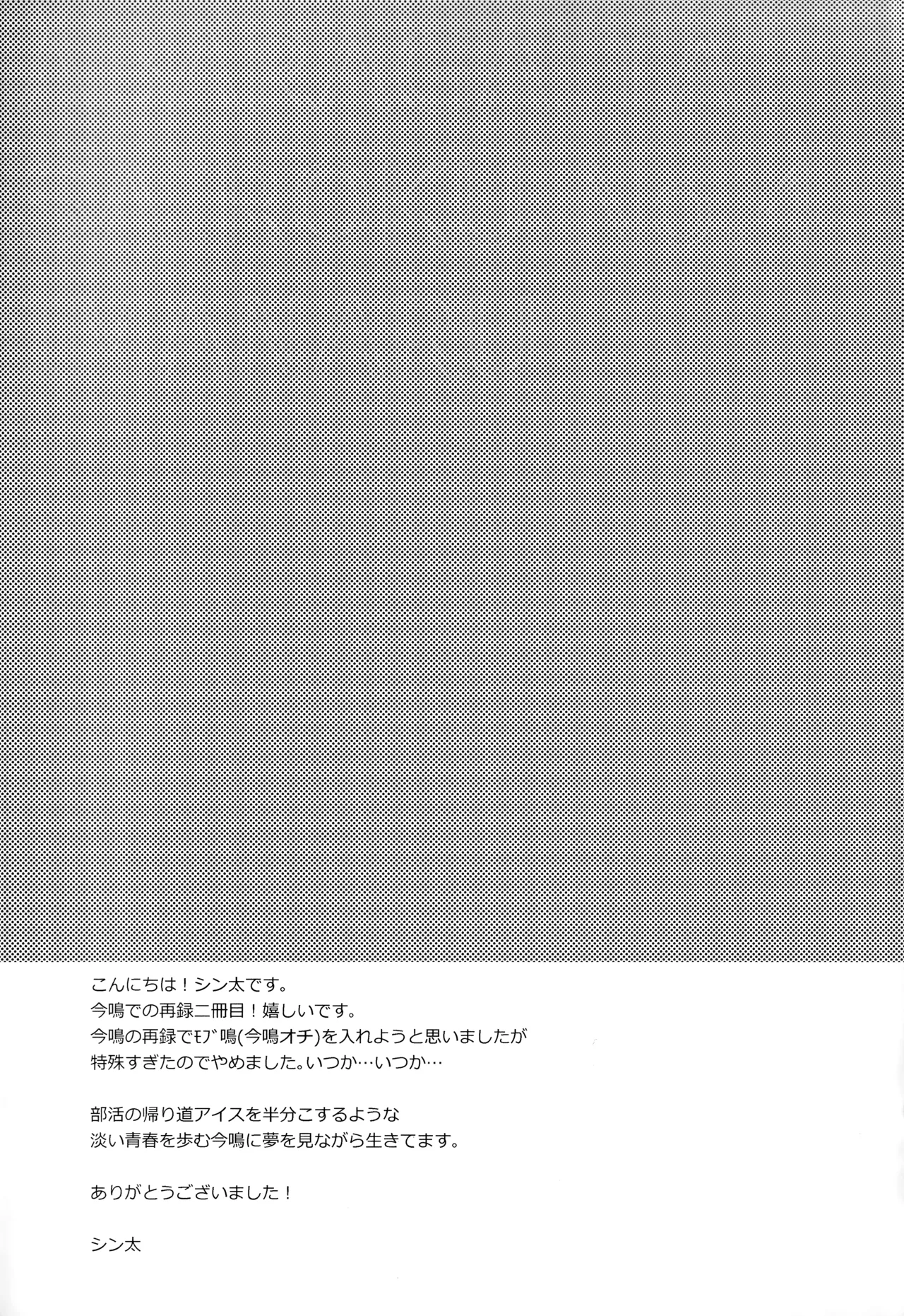 หน้า 198
