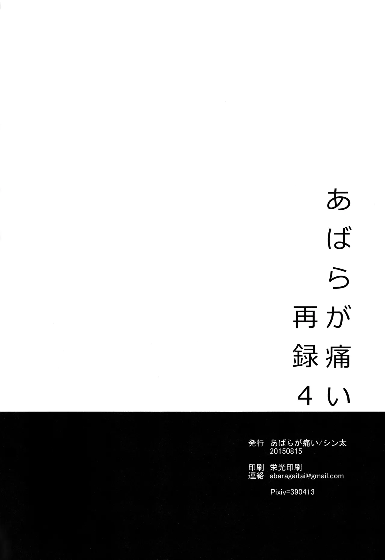 หน้า 199