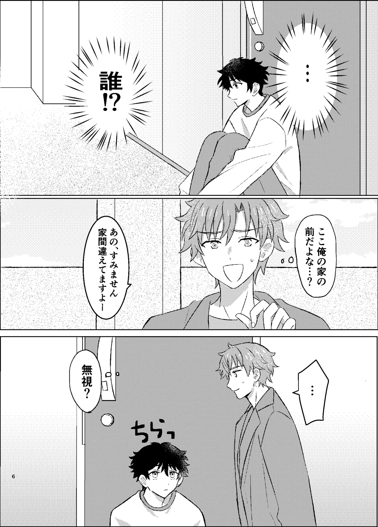 หน้า 4