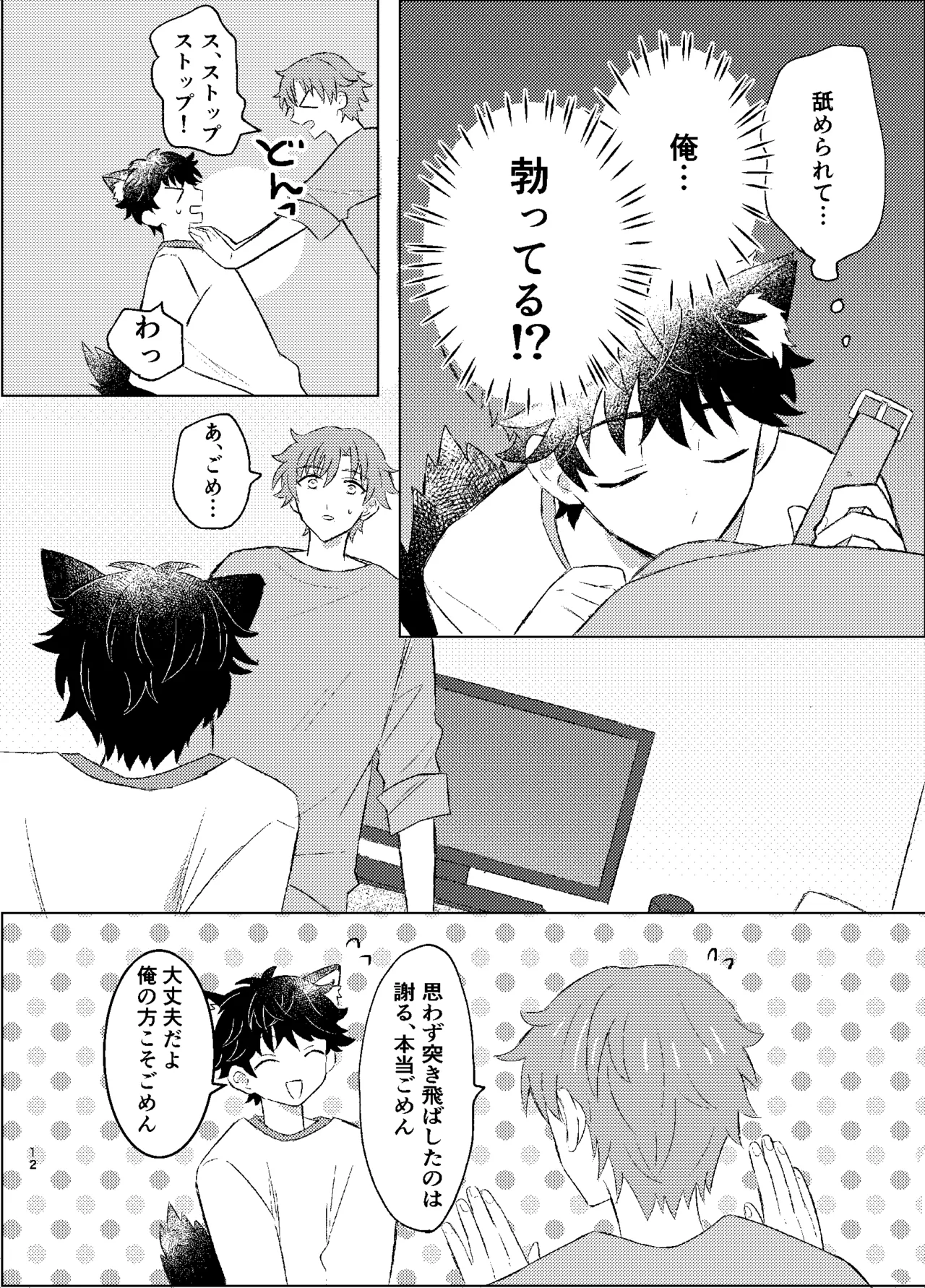 หน้า 10